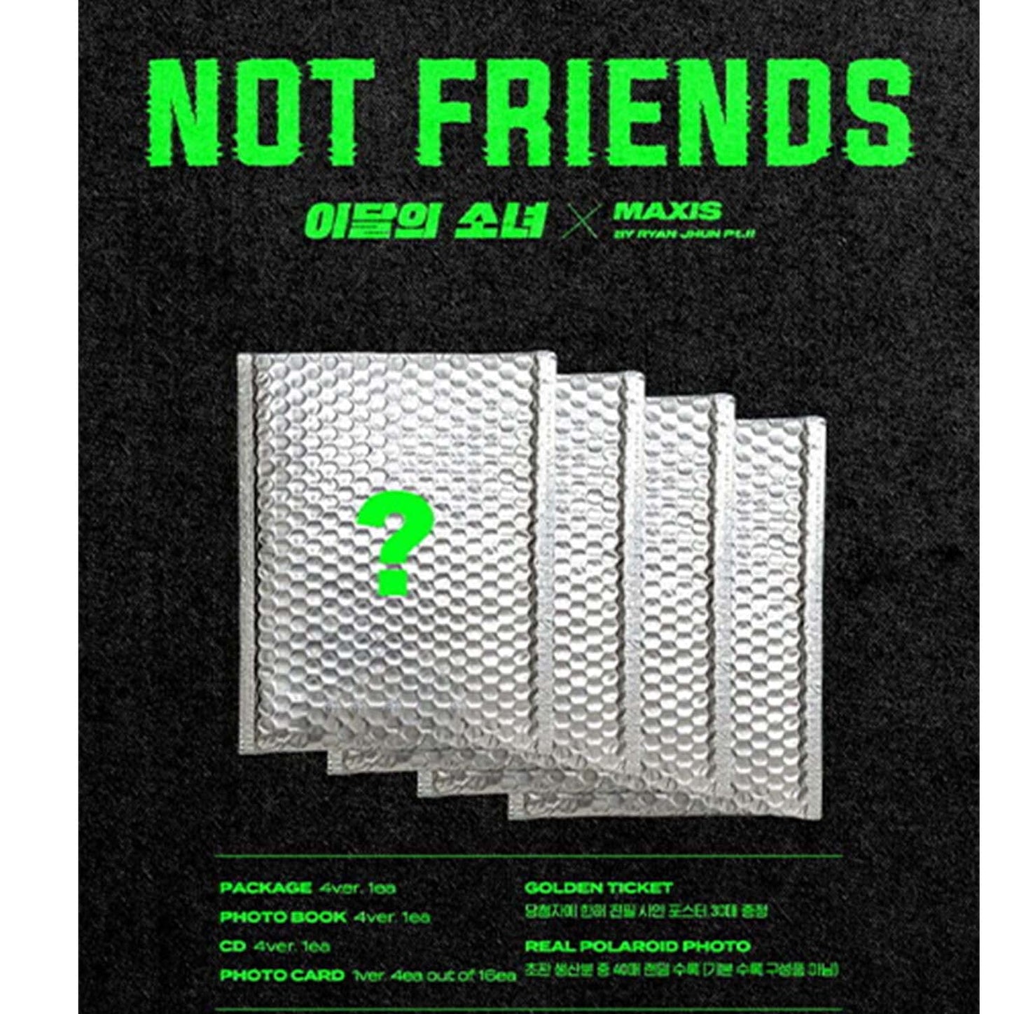 MONTHLY GIRL LOONA - Not Friends Special Edition Album+Extra Photocards Set (Random ver.), (L200002291)