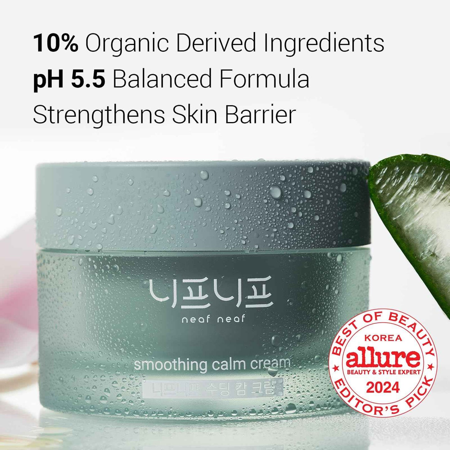 NEAF NEAF Smoothing Calm Cream with Panthenol, Hyaluronic Acid for Sensitive Skin, Lightweight, Korean Skincare (50ml/ 1.76 oz.) Nourishing Skin Barrier Moisturizer