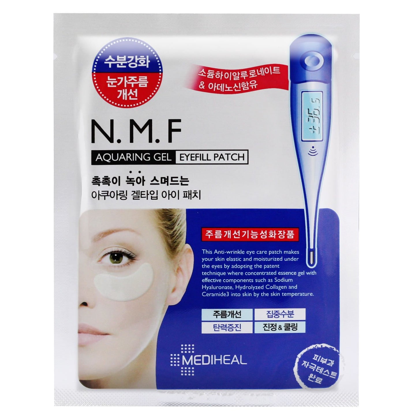 Mediheal N.M.F Aquaring Gel Eye Fill Patch 5 Pouch - Anti Wrinkle Under Eye Care Patches, NMF and Marine Collagen, Ceramide Intensive Moisturizing and Elasticity