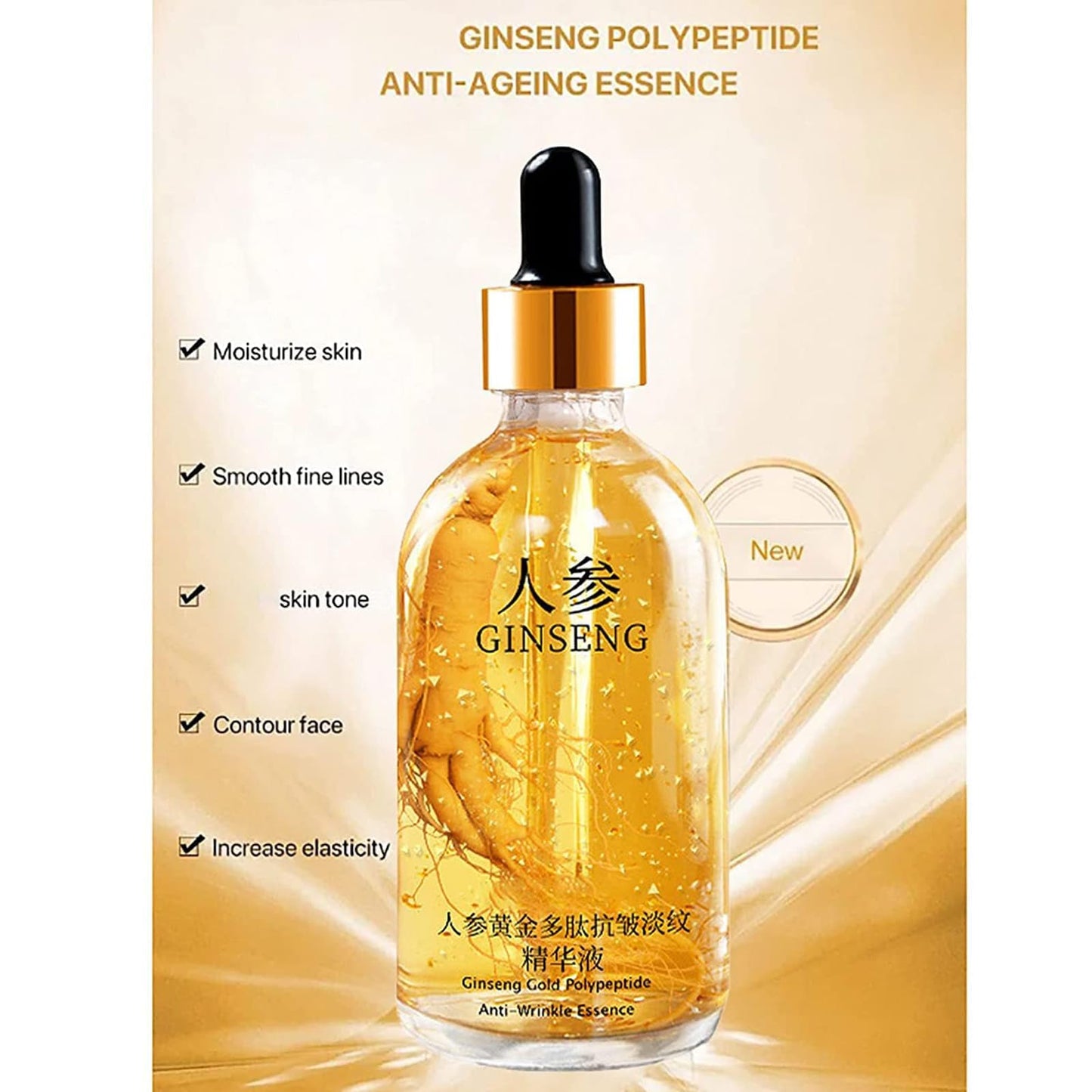 Ginseng Polypeptide Anti-Ageing Essence, Ginseng Extract Anti Wrinkle Serum, Ginseng Serum, Ginseng Gold Korean Anti Aging Essential Oil Face Moisturizer Reduce Fine Lines (1 Bottle)