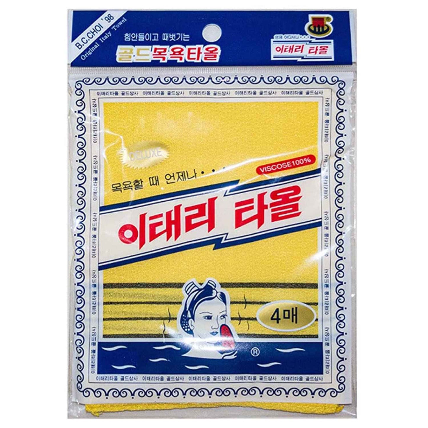 Korean Asian Exfoliating Bath Washcloth Towel 4pcs(Yellow) GOLDSANGSA