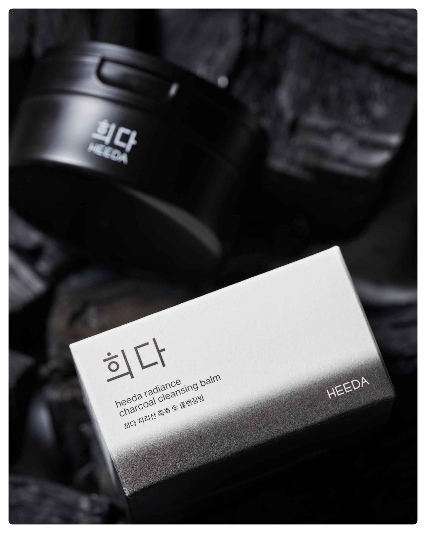 HEEDA Charcoal Cleansing Balm, All in One Nourishing, Hydrating Makeup Melting Remover for Dry & Sensitive Skin, Korean Beauty Face Wash Cleanser 3.38 fl.oz