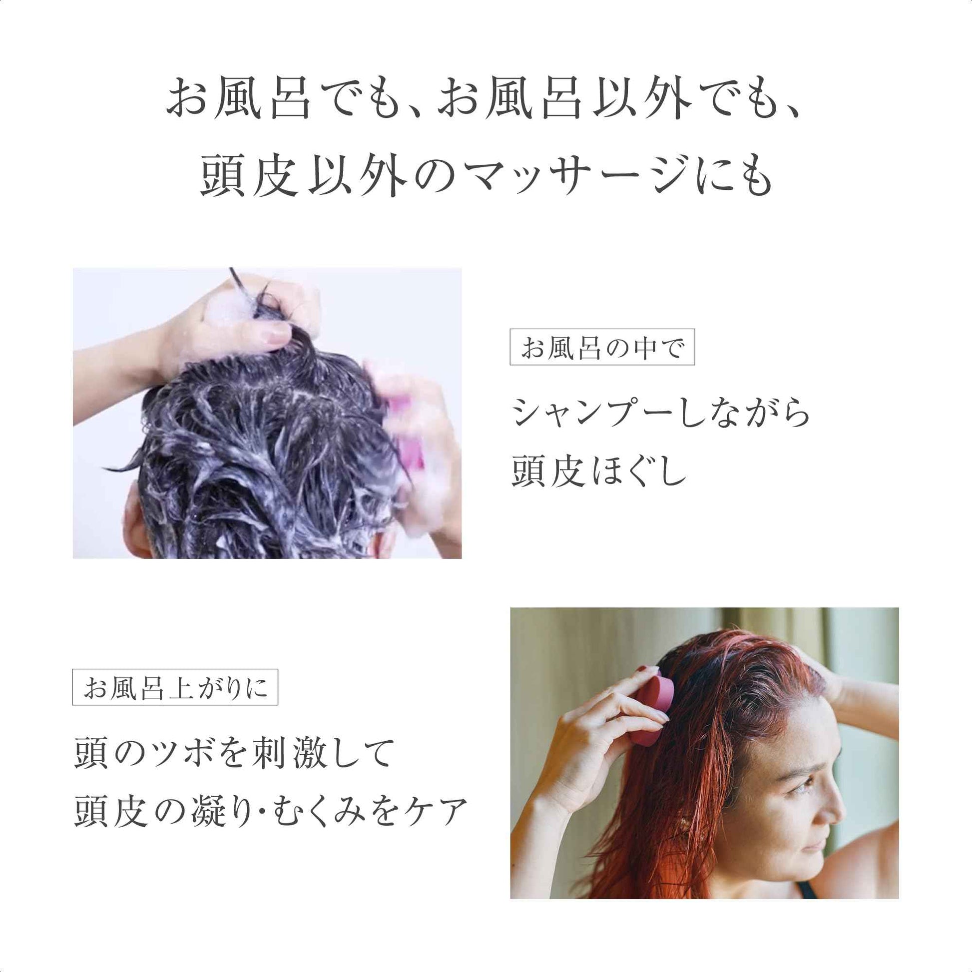 Shampoo Brush Kenzan