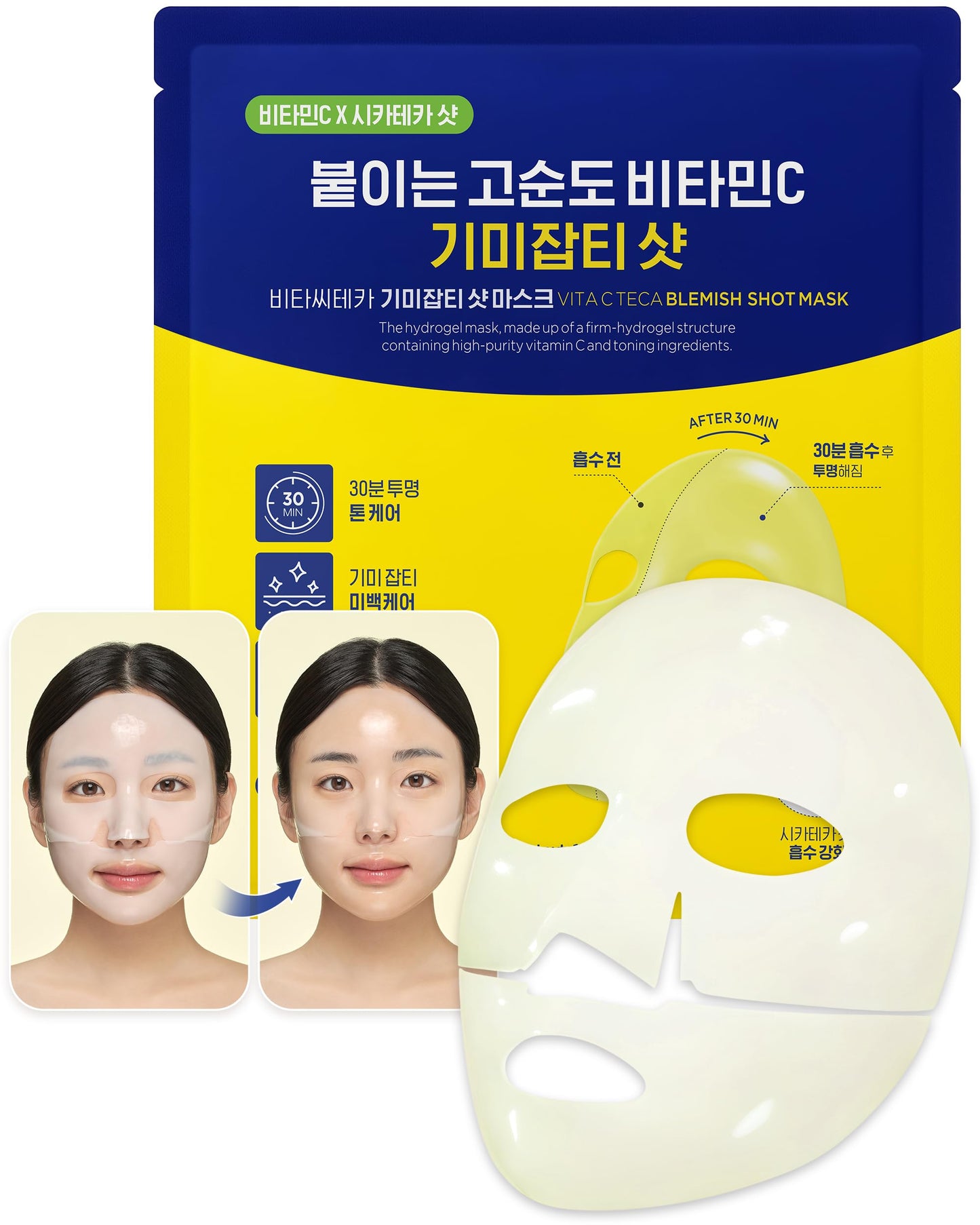 CLEADERM CKD Vita C Teca Blemish Shot Mask - Hydrogel Firming Face Mask Sheet with Pure Vitamin C & Centella Asiatica, Radiance, Relief for Dark Spots & Blemishes, 5 sheets