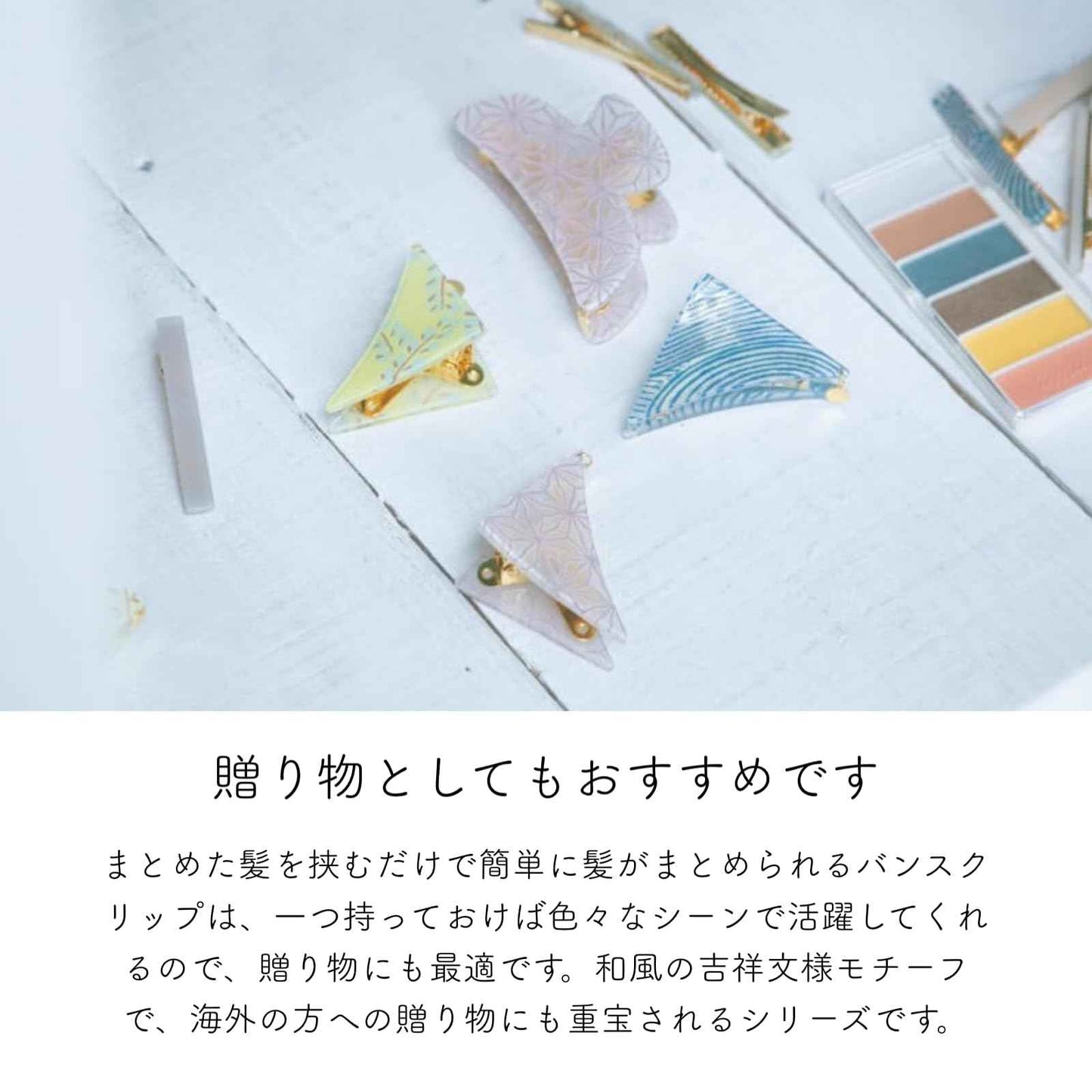 Hair Claw Clip Vance Clip for Women Girls (SEIMEI) Made in Japan Banana Cute Aesthetic Japanese Hair Accessory for Thick Hair (Wide Vance Clip White)