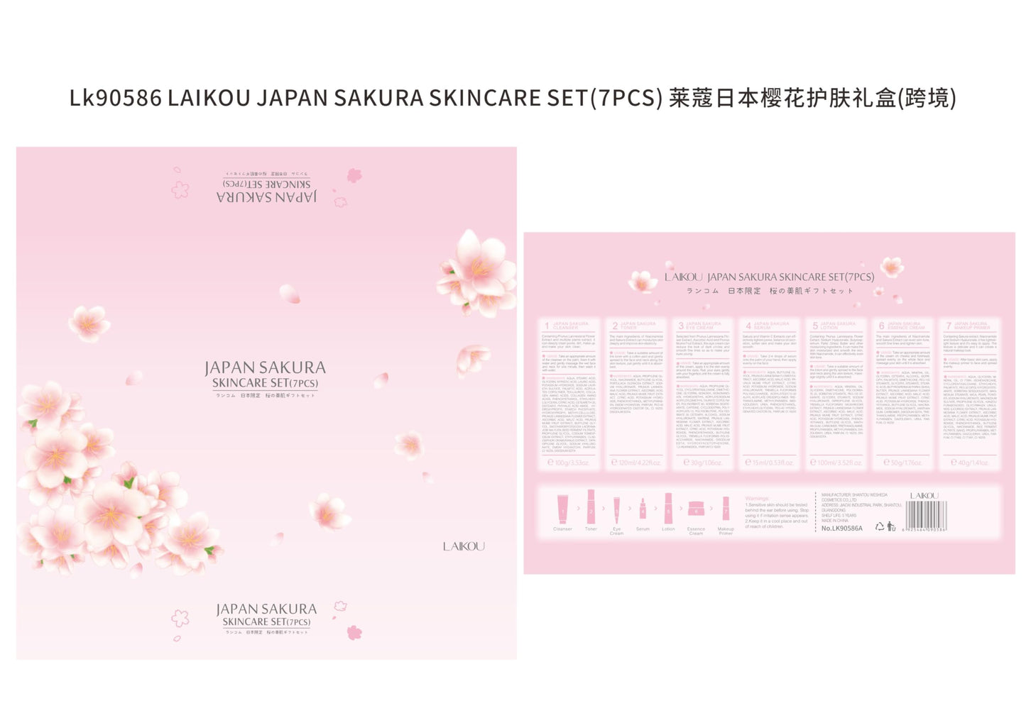 Skin Care Set JAPAN SAKURA Beauty Gift Sets Skin Care Kit with Cleanser, Toner, Lotion, Serum, Eye Cream, Face Cream, Make up Primer Travel Kit for Women Wife Mom 7pcs