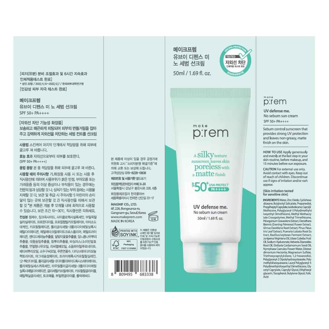 MAKE P:REM UV Defence me. No Sebum Sunscreen, SPF 50+ PA++++ Reef-Safe Silky Texture with Poreless and Matte Finish, UVA/UVB Protection, Korean Sunscreen, 1.69 fl. oz. (50ml)