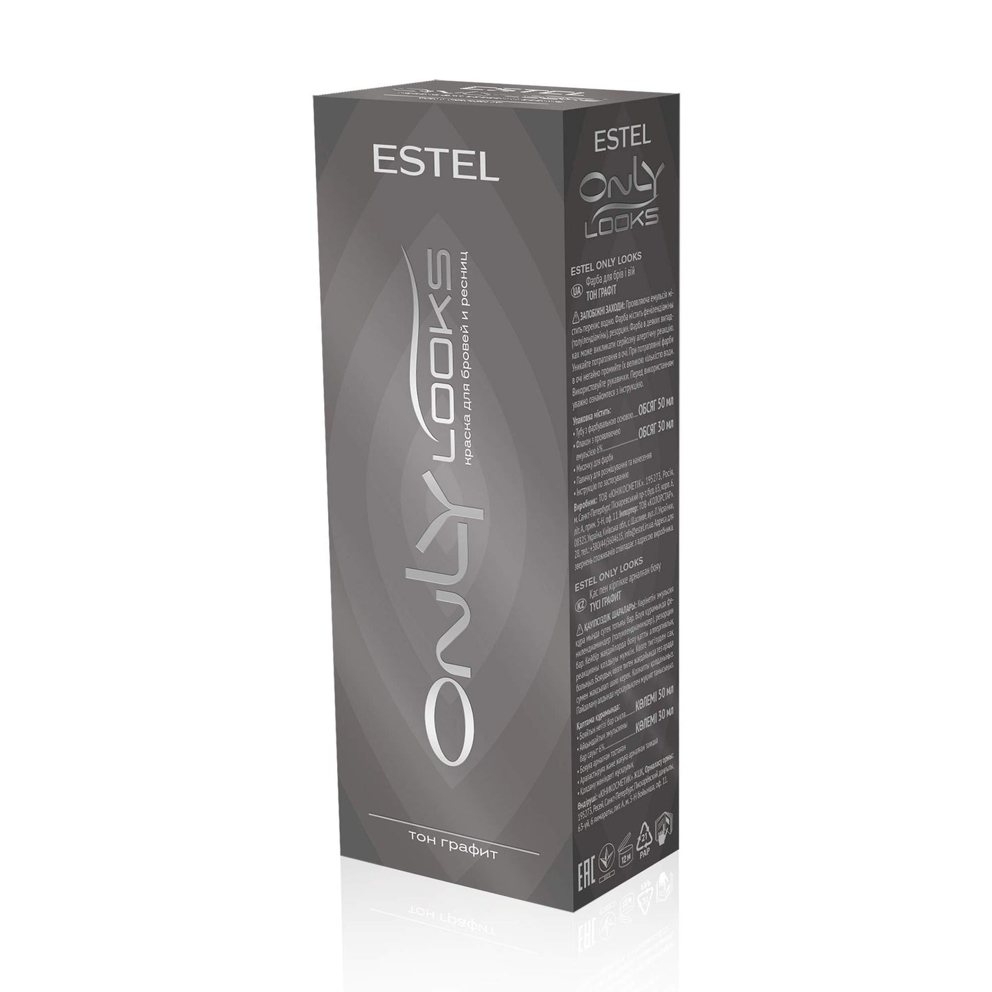 Estel Professional Only Looks Color Cream for Eyelashes and Eyebrows, 50 ml./1.69 fl.oz. (Graphite 20/20)