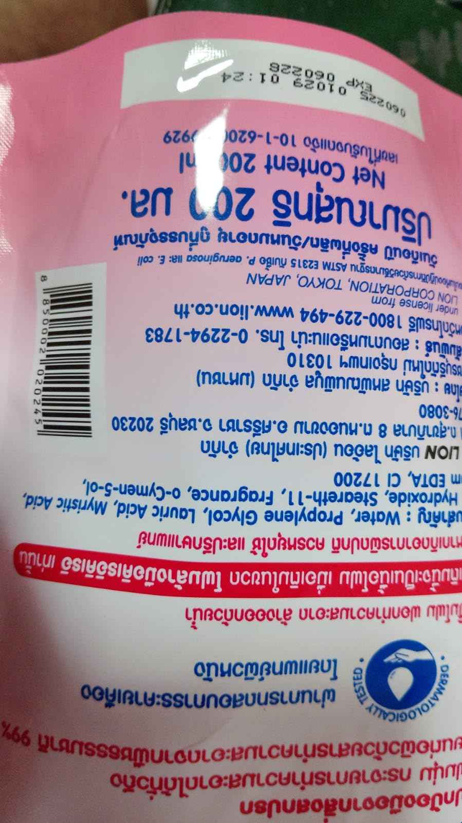 LION CORPORATION,TOKYO,JAPAN Kirei Kirei Foaming Hand Soap Refill 3x 200ml