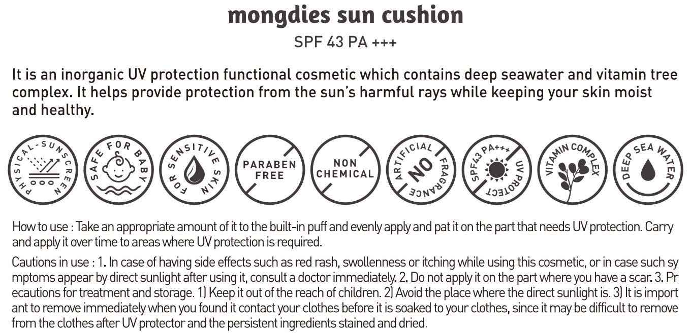 Mongdies Baby Sun Cushion SPF 43 PA+++ SAFE INORGANIC UV BLOCK WITH SIMPLE CUSHION TYPE, Contains Vitamine tree complex, Complete skin irritation safety test - 12g