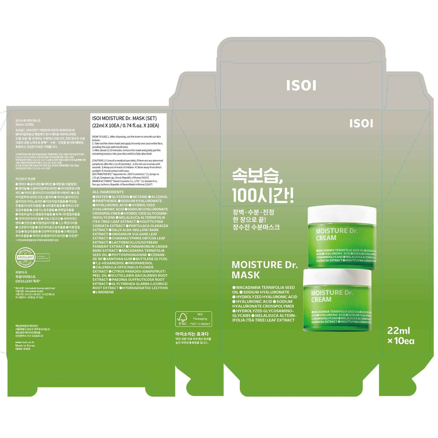 ISOI Moisture Dr. Mask Pack, Hydrating & Soothing Korean Sheet Mask for Face with Tea Tree, Ceramide & Hyaluronic Acid, Nourishing Skin Barrier Care, Korean Skin Care (10EA)