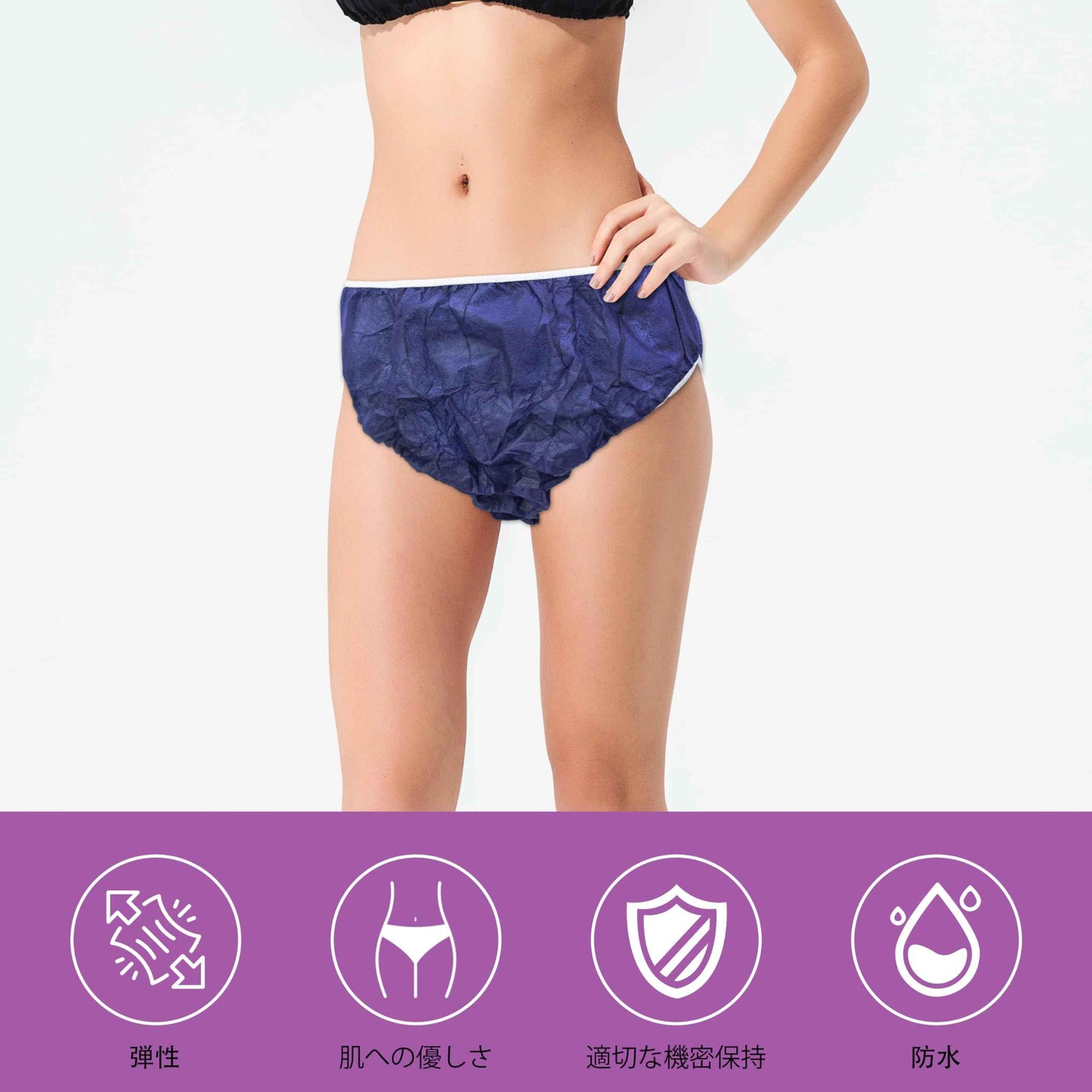 Elitzia Disposable Underwear Underpants One Time Use Beauty Salon SPA Hotel Travel Convenient 50 Pcs Per Set ET004 (Navy Blue XL)