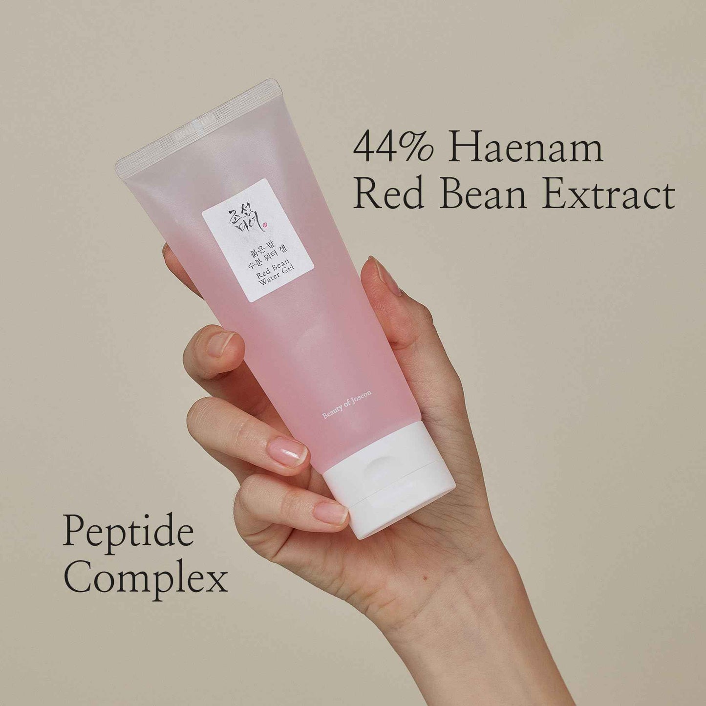 Beauty of Joseon Red Bean Water Gel + Red Bean Refreshing Pore Mask