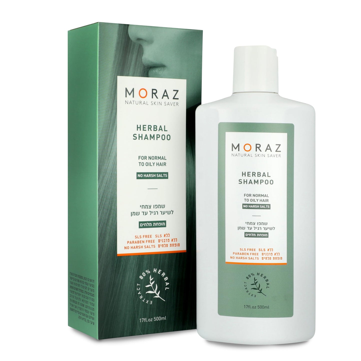 Moraz Herbal Shampoo for Normal to Oily Hair - Anti-Frizz Moisturizing Shampoo - Gently Cleanses and Nourishes Scalp - Clarifying Shampoo - 17 oz