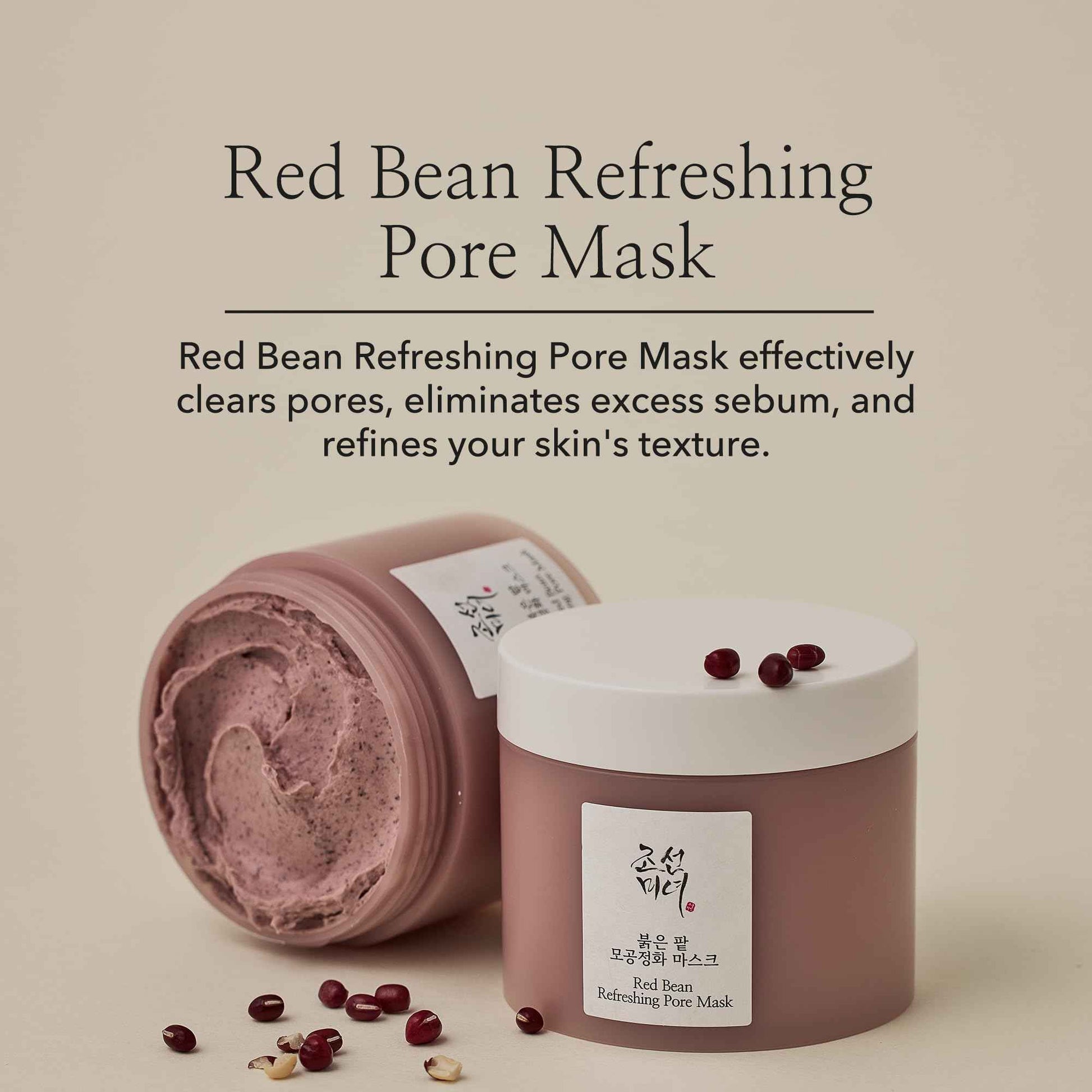 Beauty of Joseon Red Bean Water Gel + Red Bean Refreshing Pore Mask