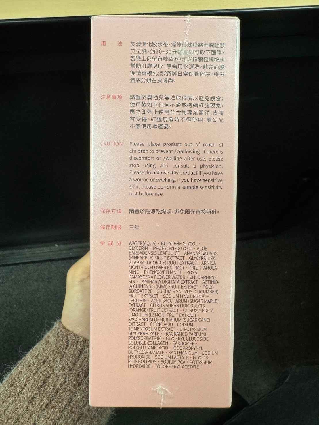 My Beauty Diary-Damask Rose Facial Mask, Softening and Brightening Collagen Essence Face Sheet Mask for Natural Look(8 Combo Pack)