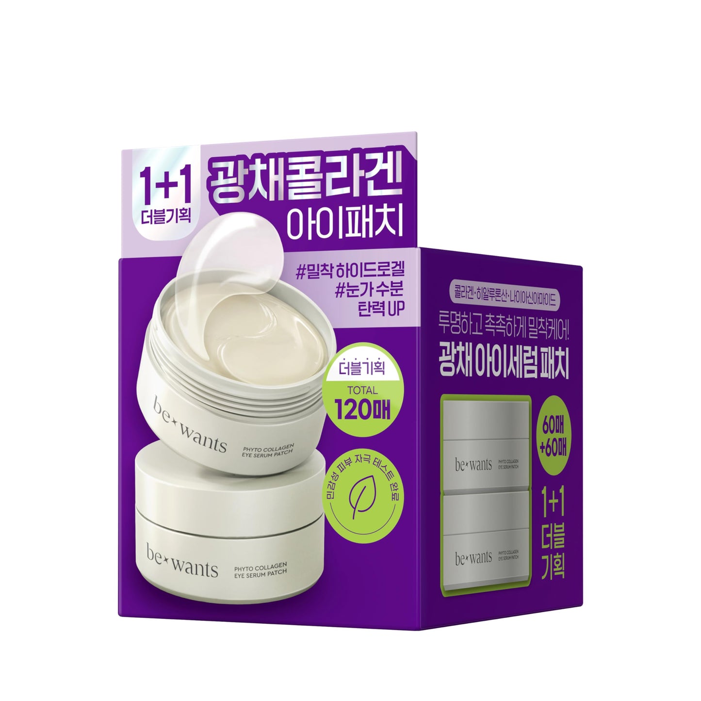 BE+WANTS [K-Beauty] Bewants Under Eye Patches with 71.9% Bamboo Water (2 Pack) | 60 Patches | Under Eye Patches for Puffy Eyes and Dark Circles | Vegan Collagen Eye Mask Patches | Korean Skincare