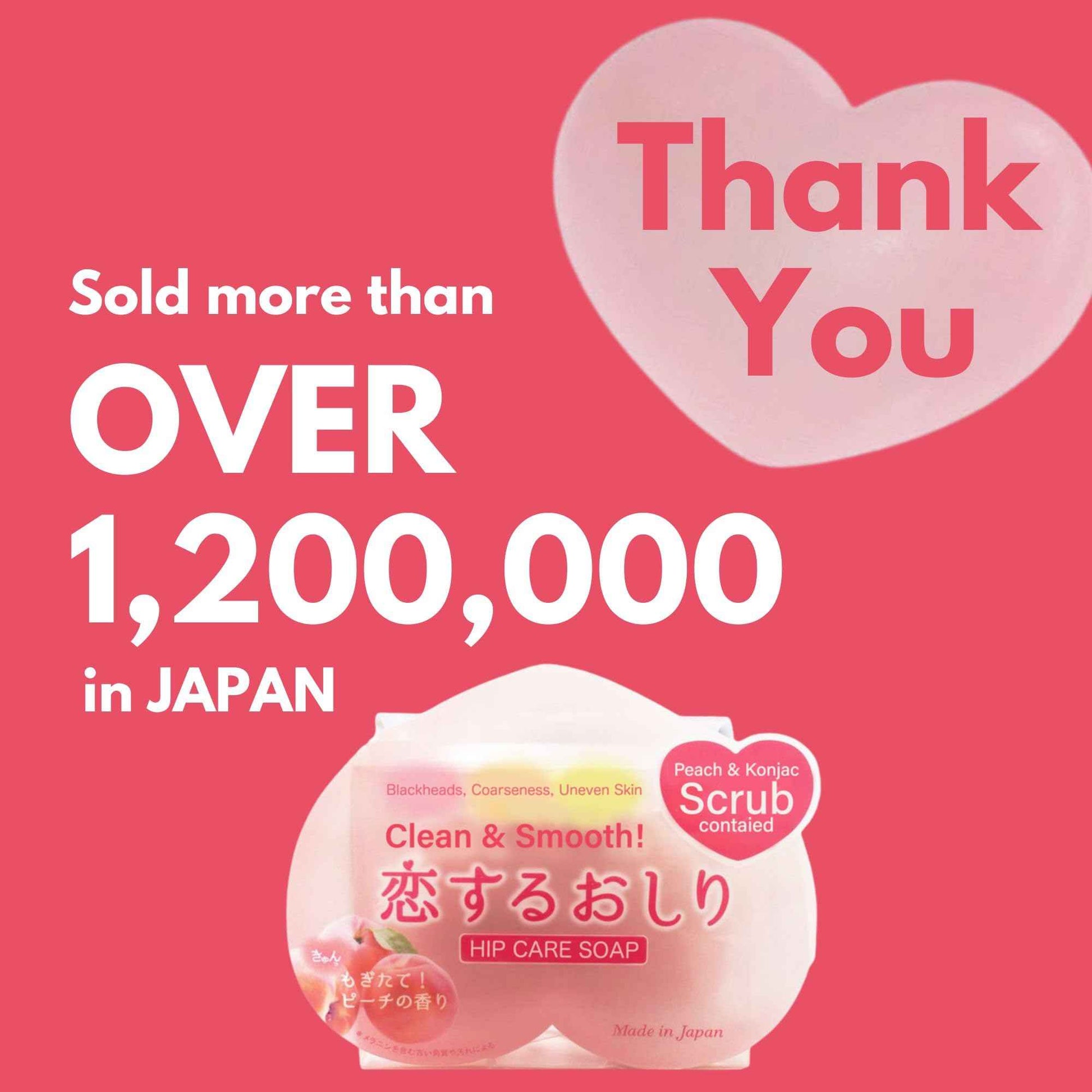 Pelican Soap Natural Bar Soap with Citric Acid, Aloe Extract & Jojoba Seed Oil, Exfoliating Bar Soap for Women & Men, Dead Skin Removal & Pore Firming, Japanese Skincare Peach Scent, 2.8 oz 3 EA