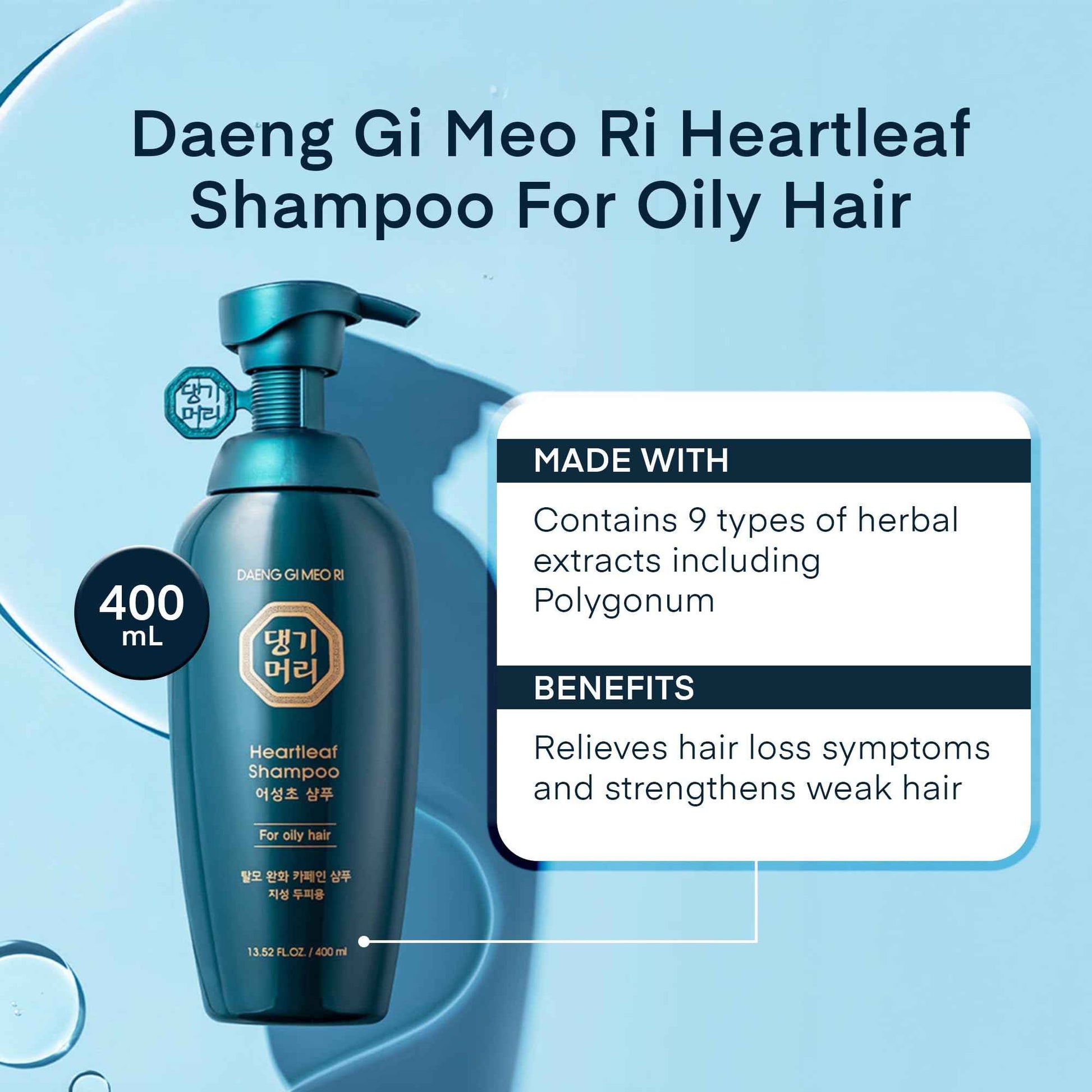 Daeng Gi Meo Ri Hair Loss Care Set - Shampoo for Oily Hair + Treatment for All Hair Types, 13.5 FL. OZ. Each