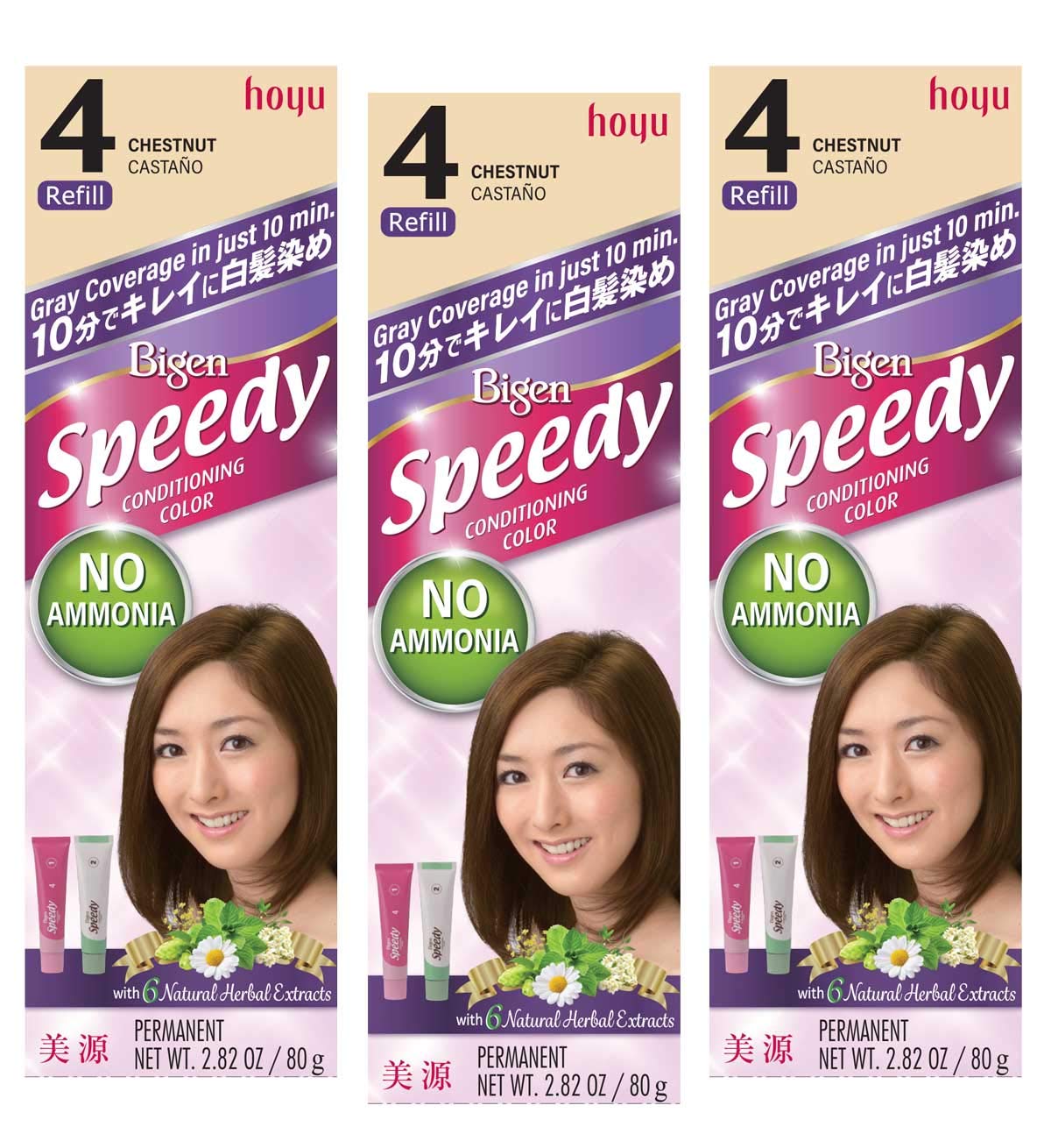 Bigen Speedy Conditioning Color Refill: 4 Chestnut - 3 Pack