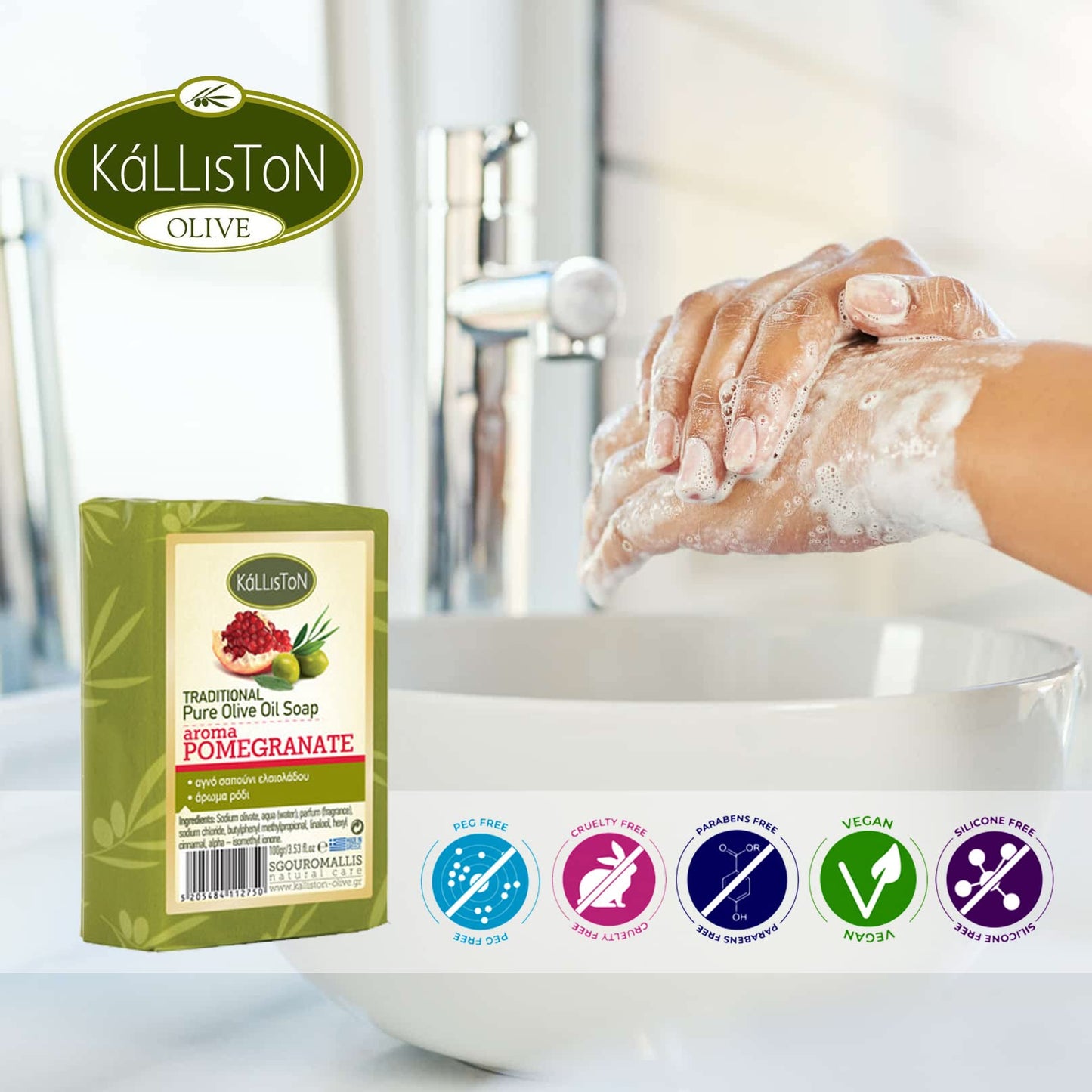 Kalliston, Pomegranate Extract Soap Bar, Made with Greek Extra Virgin Olive Oil, All Natural, Cruelty Free, Origin in Crete, Greece, Pack of 4