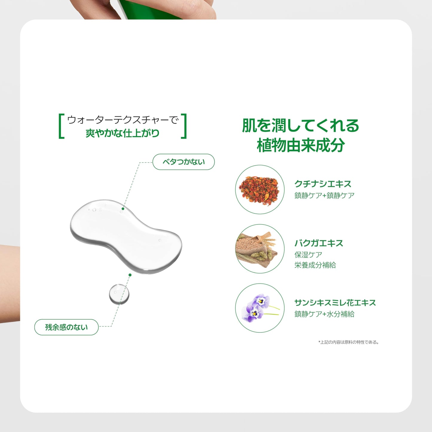 Make P:REM INTECA Soothing Toner, Acne-Prone Facial Toner for Sensitive Skin, Quick-Calming Vegan Toner with CICA Complex, Korean Skin Care, 6.76 Fl Oz, 200ml