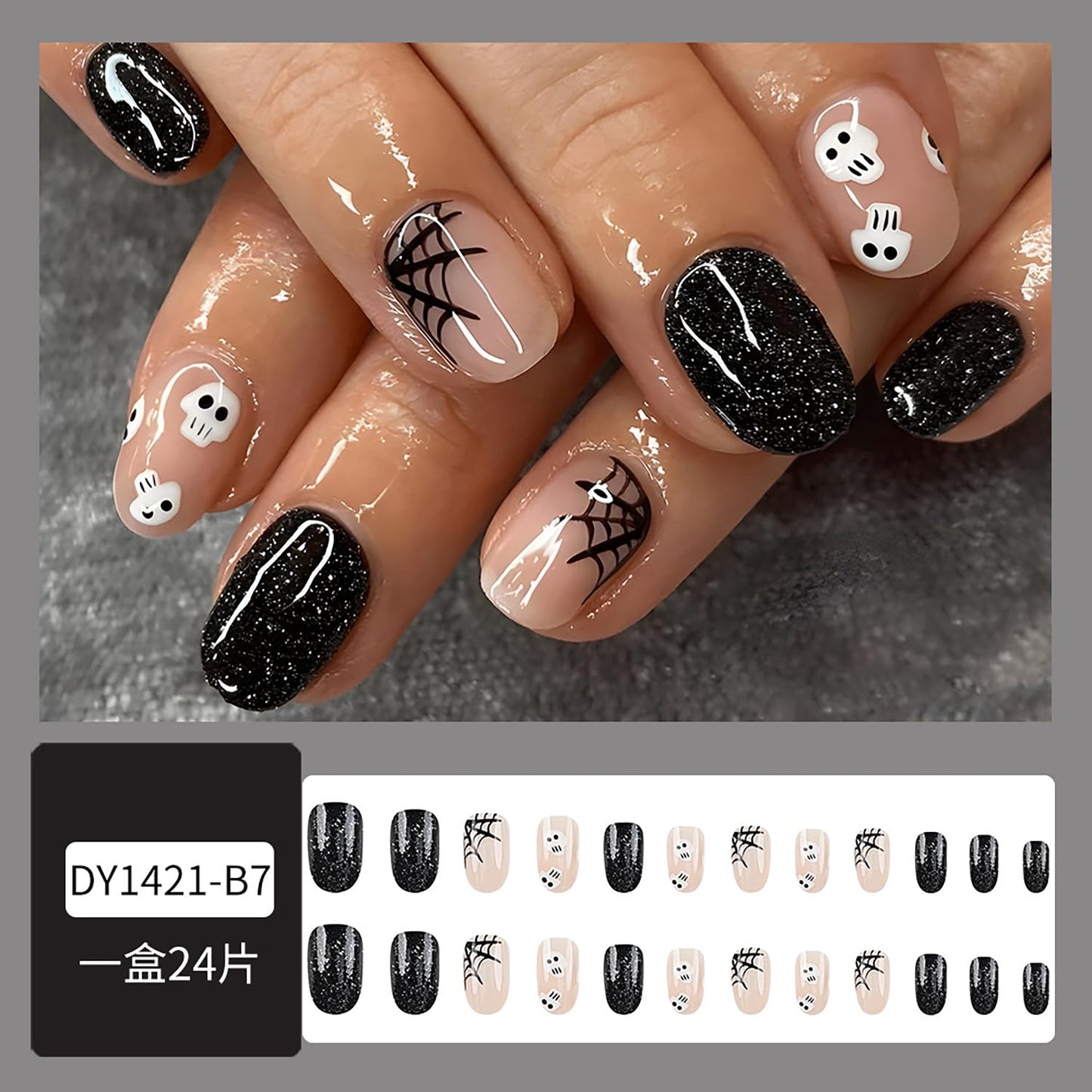 Halloween Press on Nails Black Glitter Fake Nails Short Glue on Nails with Spider Web Skull Design Round Head Almond Acrylic Nails Glossy Full Cover Stick on Nails for Women Halloween Nail Decorations