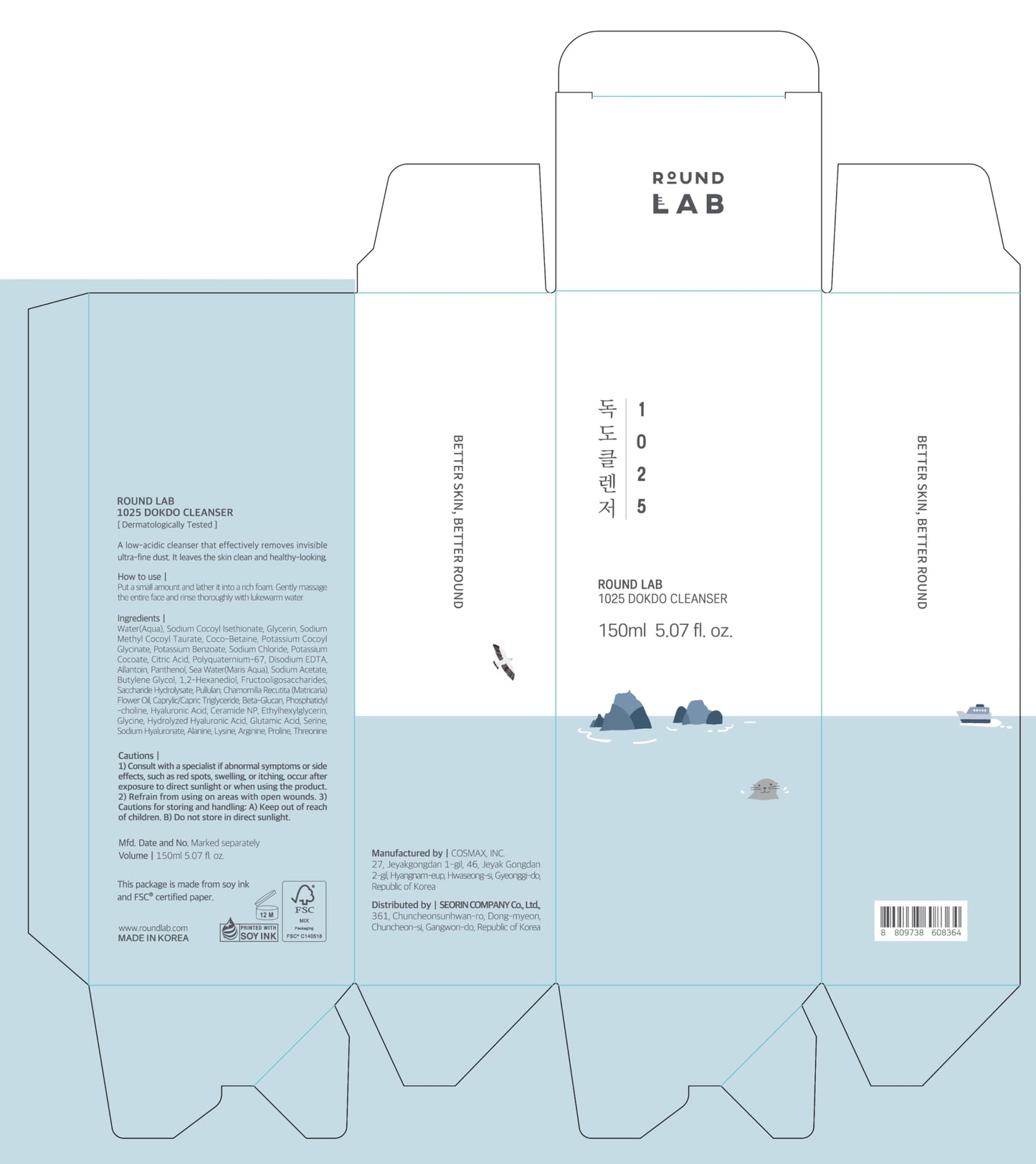 ROUND LAB 1025 Dokdo Cleanser 150ml+Birch Juice UVLock Sunscreen Set | Hydration toner, gentle exfoliation, soothing, UV Protection, Korean Sunscreen