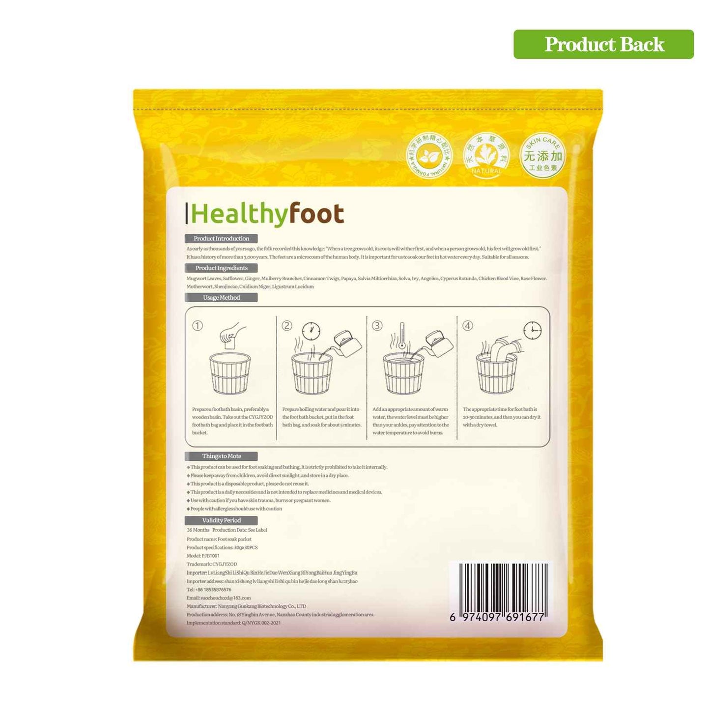 CYGJYZOD Ginger Chinese Herbal Foot Soak Set – 30 Detox Bags for Dry Feet,Cracked Feet and Lymphatic Drainage泡脚药包