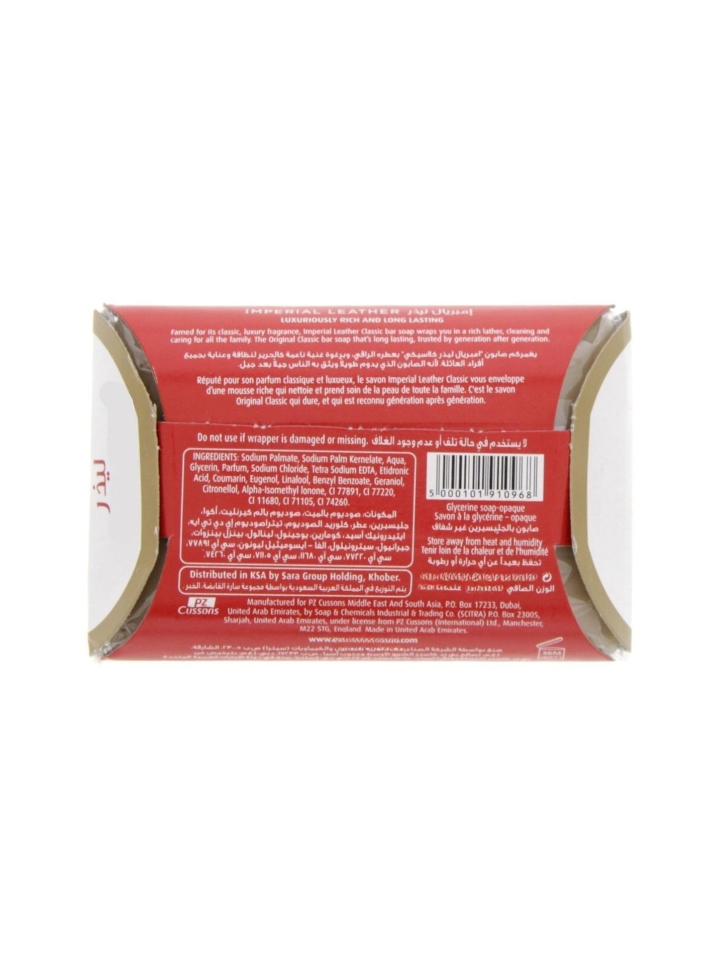 LiteZout Imperial Leather Cussons Original 4ct Bar Soap (2 pack), 1.76 Pound (Pack of 1)