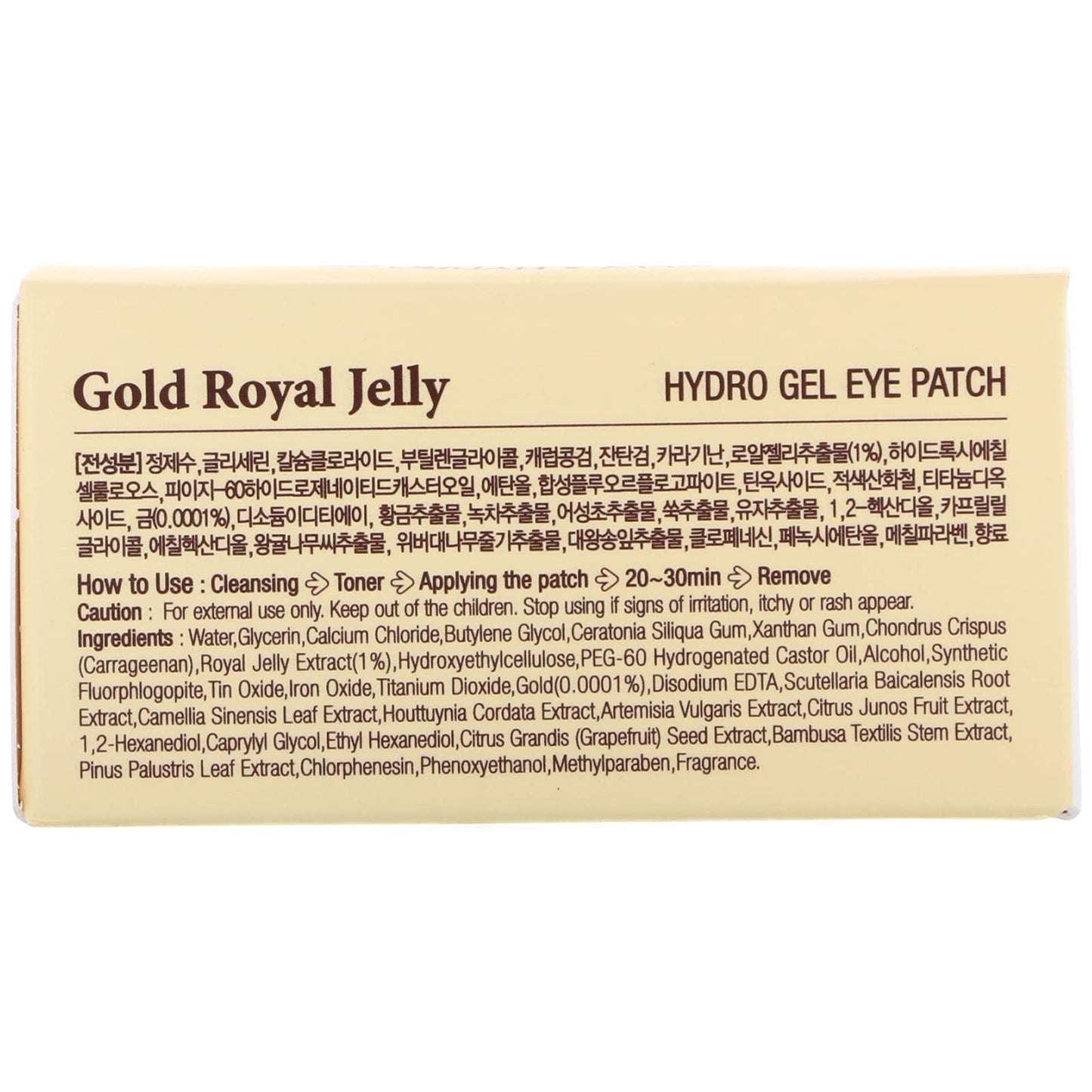 Koelf Gold Royal Jelly Hydro Gel Eye Patch, 60 Patches