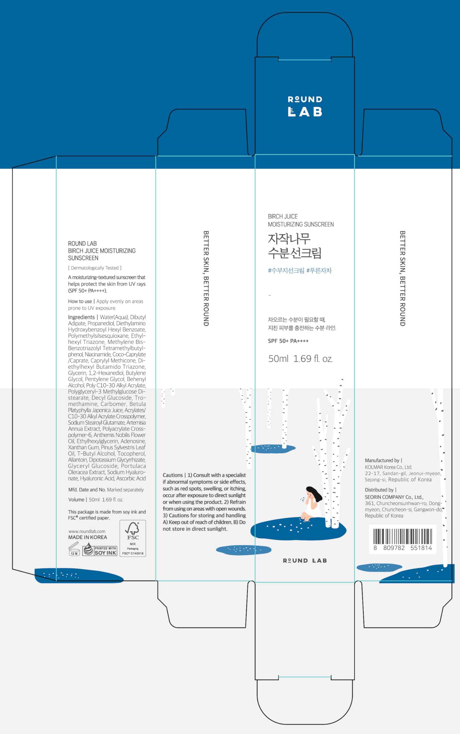 ROUND LAB 1025 Dokdo Cleanser 150ml+Birch Juice UVLock Sunscreen Set | Hydration toner, gentle exfoliation, soothing, UV Protection, Korean Sunscreen