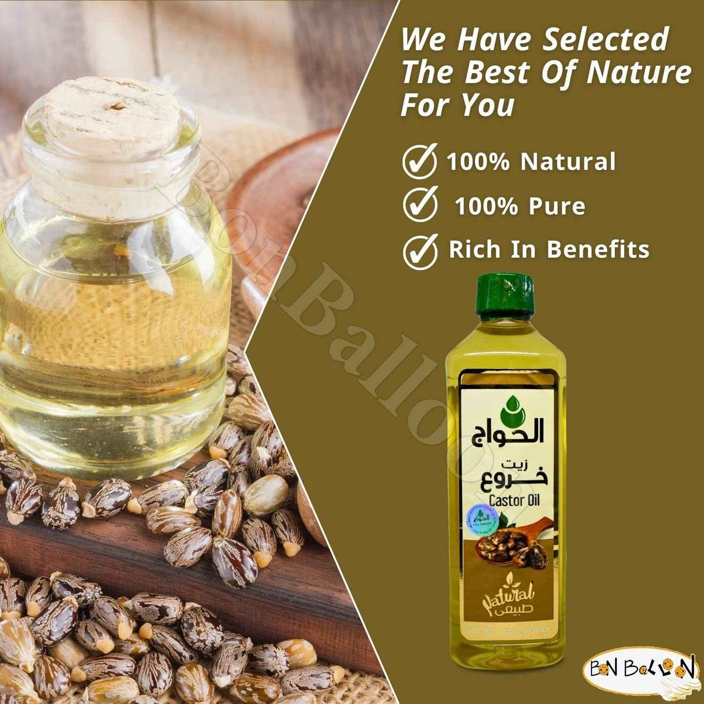 Pure & Natural Castor Oil Al Hawaj El Hawag Cold Pressed Concentrated Crude Perfect Rich Fresh Useful Eyelashes & Eyebrows & Hair & Body (1 Pack = 17.64 oz / 500 ml) زيت الخروع