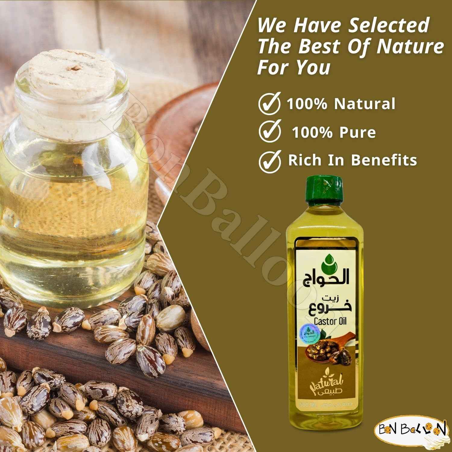 Pure & Natural Castor Oil Al Hawaj El Hawag Cold Pressed Concentrated Crude Perfect Rich Fresh Useful Eyelashes & Eyebrows & Hair & Body (1 Pack = 17.64 oz / 500 ml) زيت الخروع