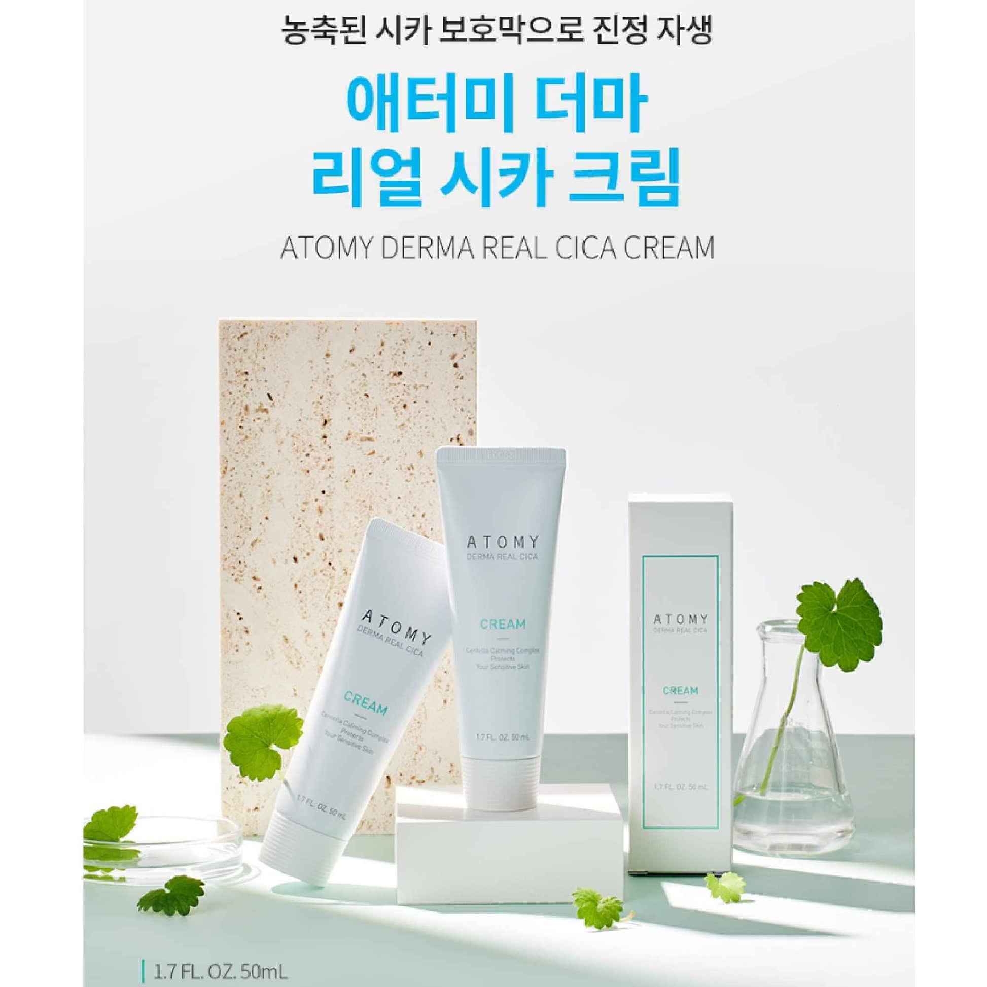 Atomy Derma Real Cica Cream - Korean Skincare for Sensitive Skin, Skin Barrier, Moisturizing