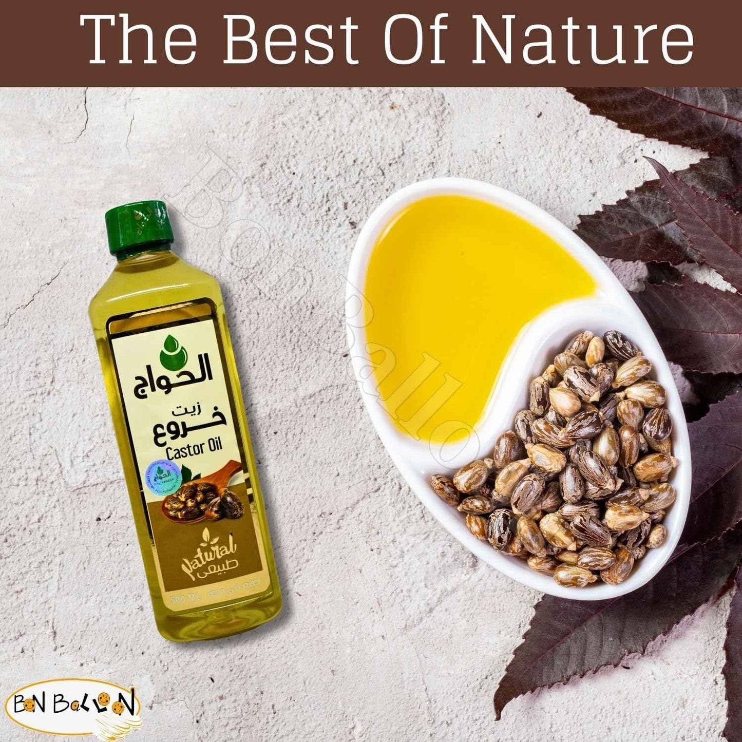 Pure & Natural Castor Oil Al Hawaj El Hawag Cold Pressed Concentrated Crude Perfect Rich Fresh Useful Eyelashes & Eyebrows & Hair & Body (1 Pack = 17.64 oz / 500 ml) زيت الخروع