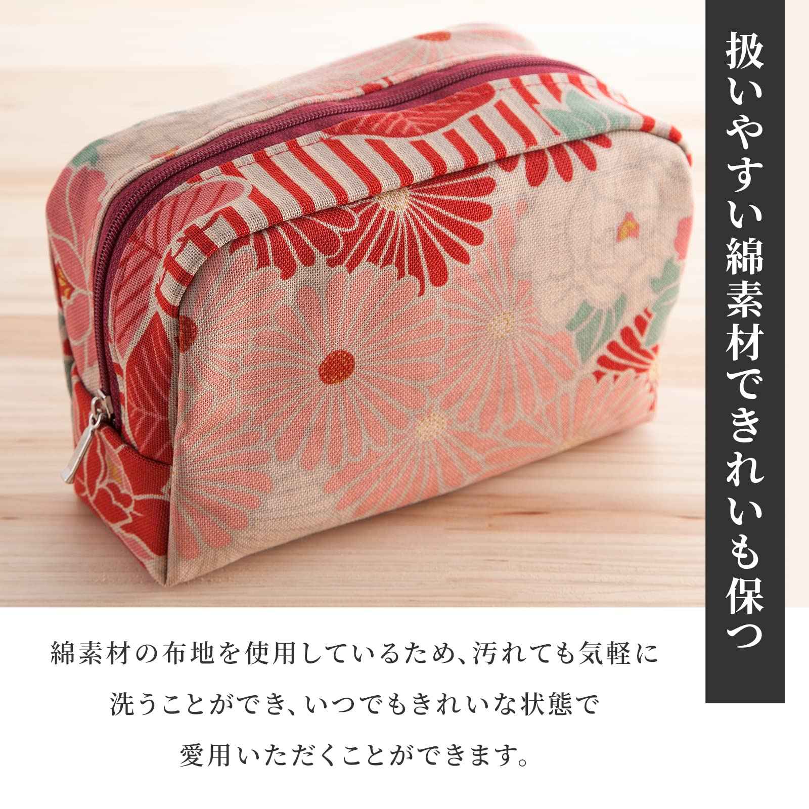 Small Makeup Bag (Retro Flower Purple), Made in Japan Japanese Kimono Desigh,Zipper Cosmetic Travel Toiletry Pouch for Women Girls