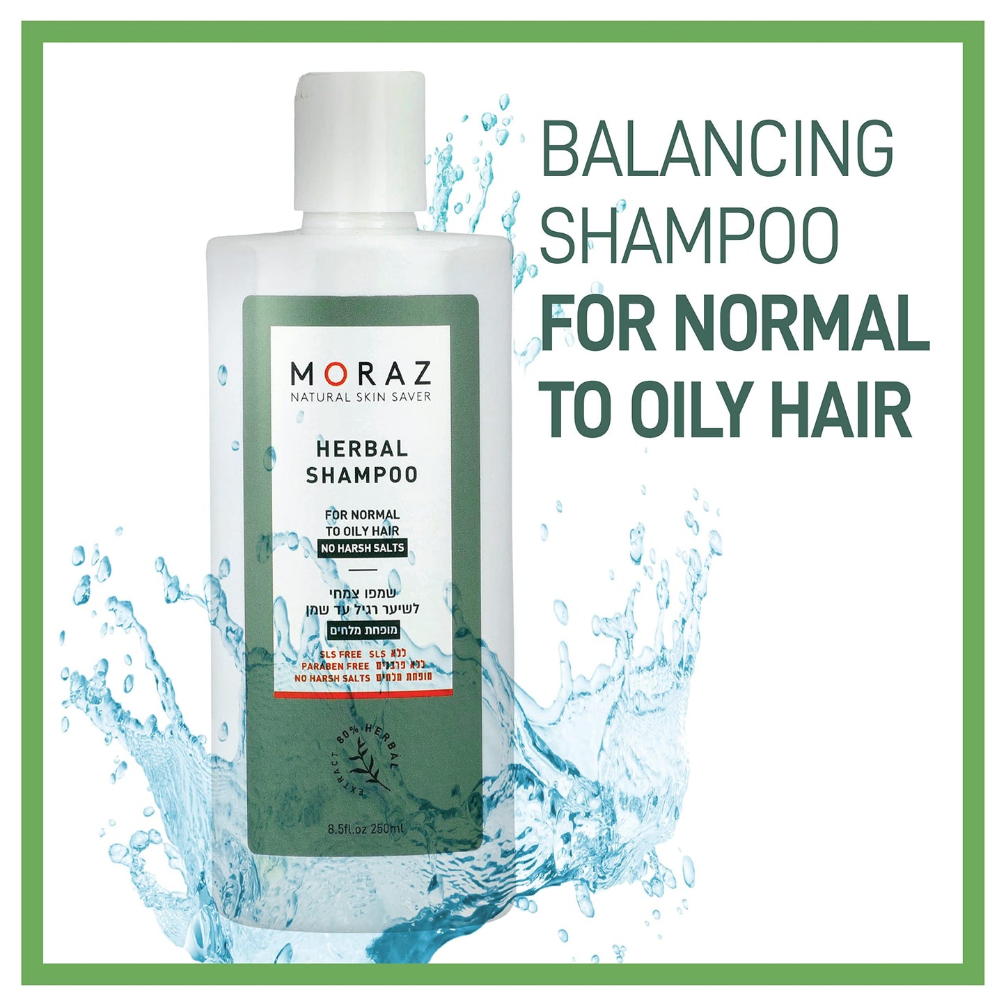 Moraz Herbal Shampoo for Normal to Oily Hair - Anti-Frizz Moisturizing Shampoo - Gently Cleanses and Nourishes Scalp - Clarifying Shampoo - 17 oz