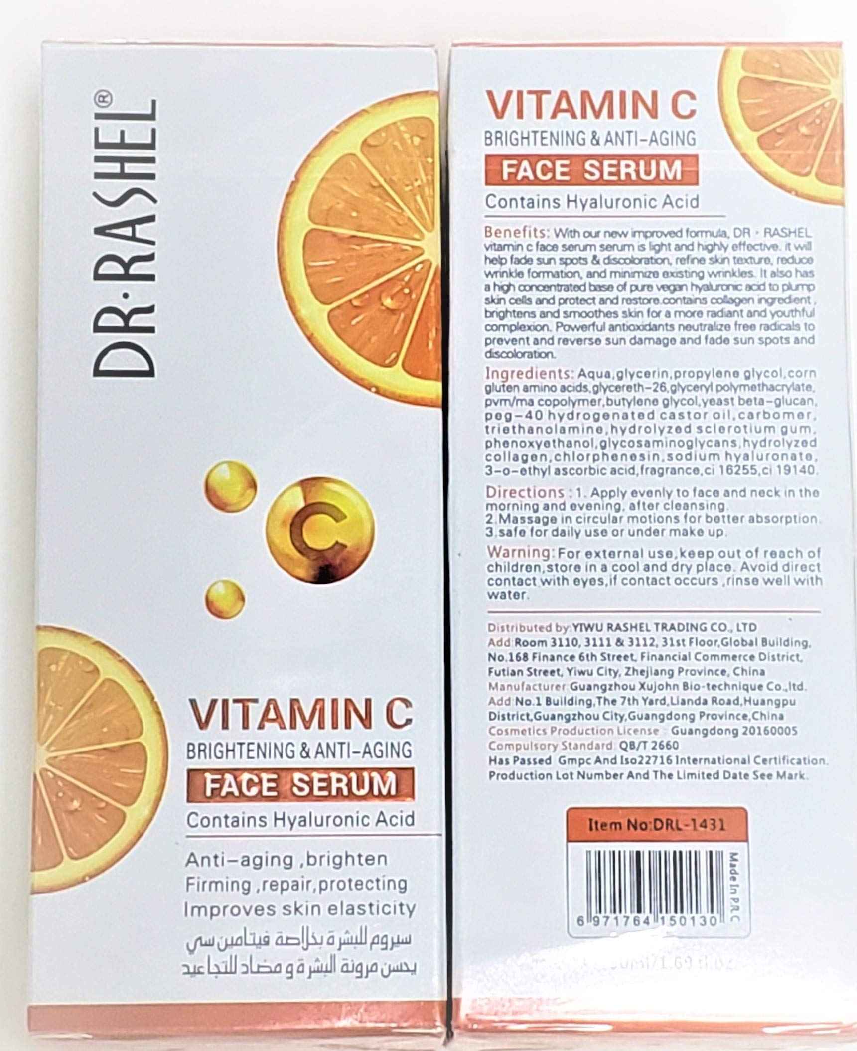 Dr Rashel Vitamin C Face Serum | Hyaluronic Acid , Firming and Anti Aging ( Pack of 2 ) + 1 Pair of Collagen Crystal Eye Mask