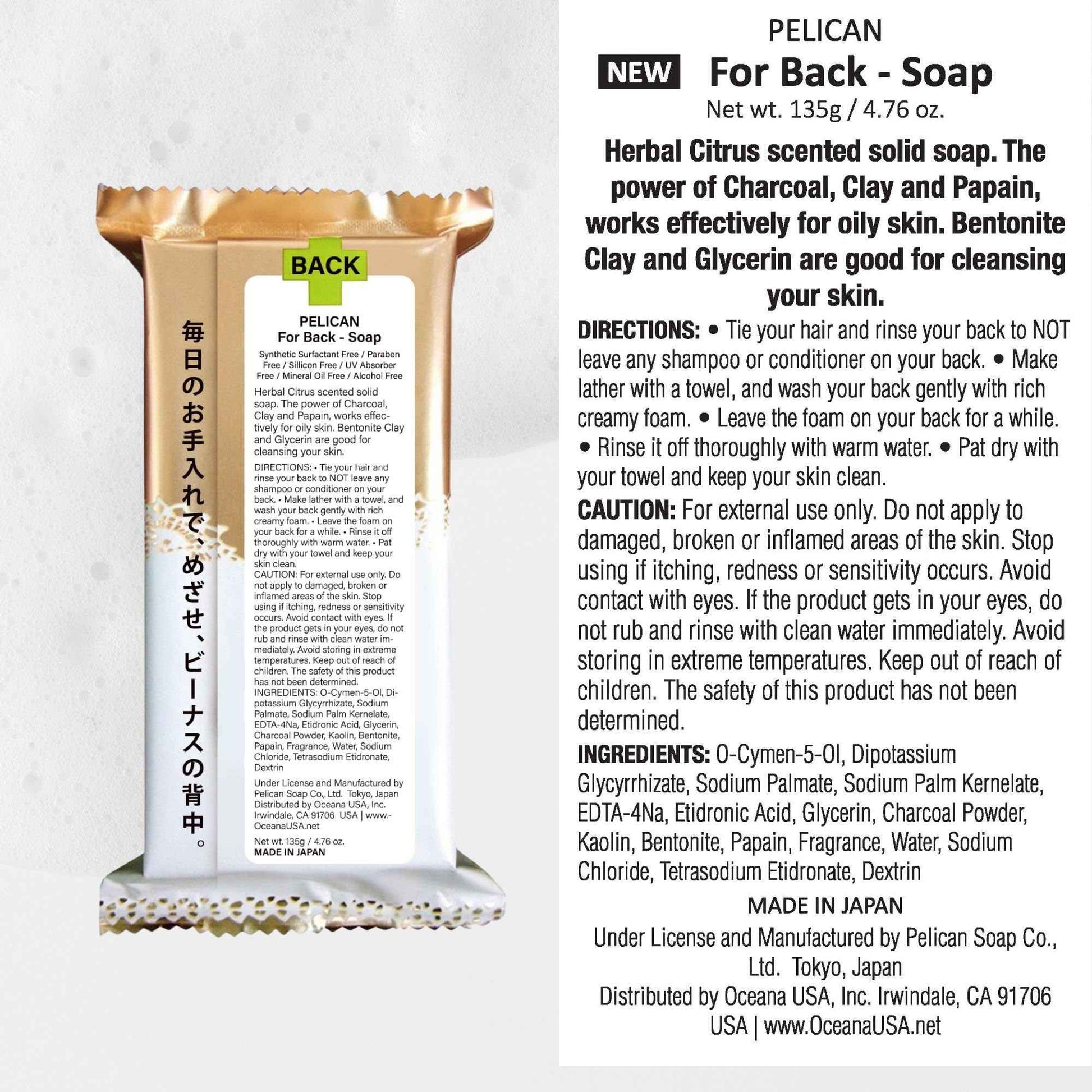 Pelican Soap Black Charcoal Soap for Pore Cleansing & Dark Spot Removal, Natural Body Soap with Charcoal, Kaolin Clay & Papaya Extract from Japan, 4-Pack, 4.76 oz Each