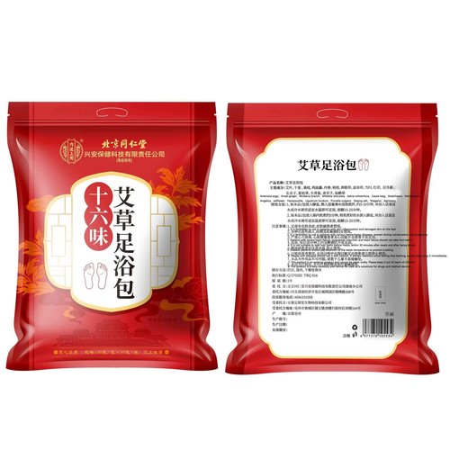 30 PCS Body Detox Foot Soak to Remove Toxins,Lymphatic Drainage Ginger Feet Soak,Mugwort Herbal Foot Detoxing Soak for Dry Cracked Feet Dispel Cold Remove Dampness 泡脚足浴包艾草叶