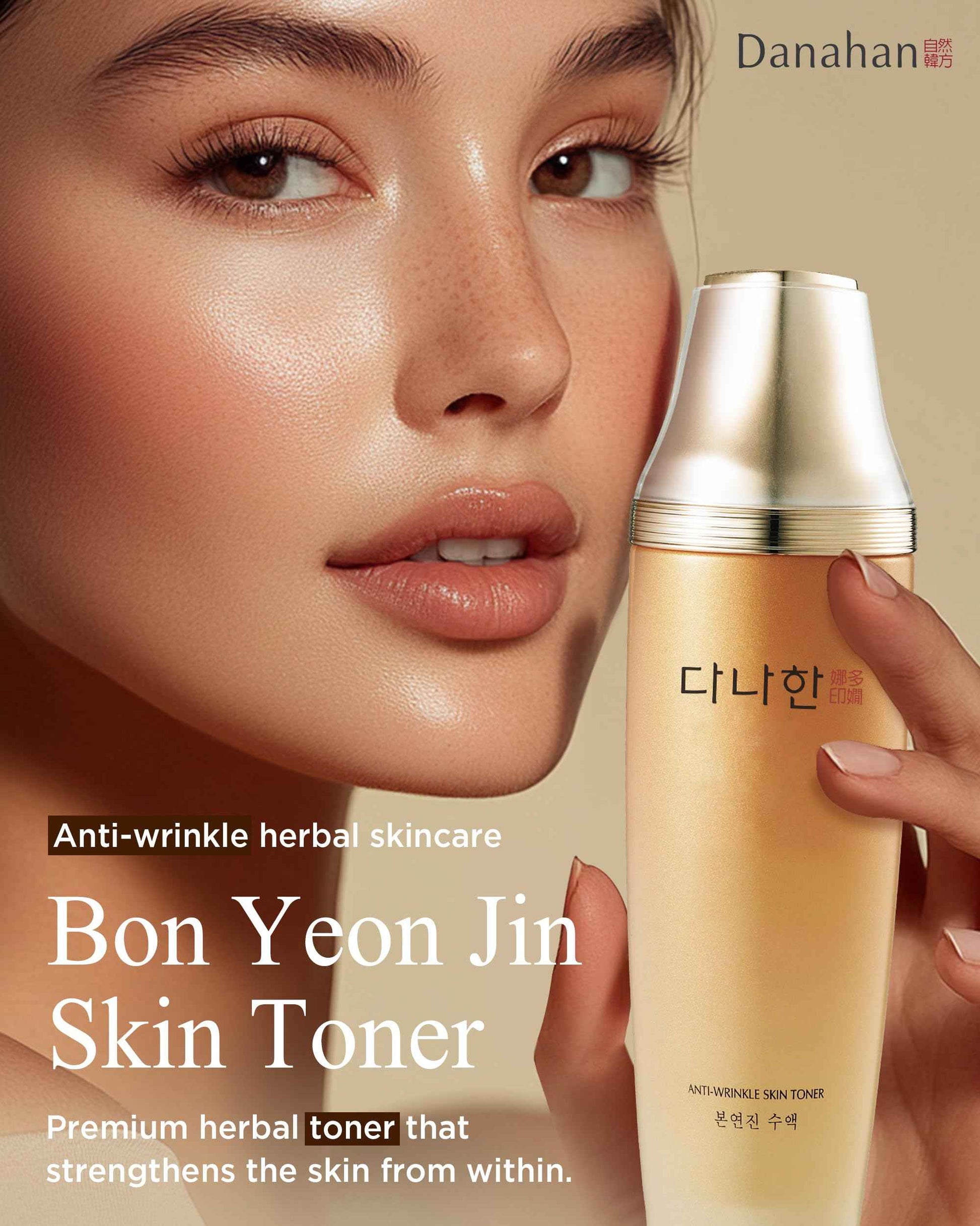 DANAHAN Bon Yeon Jin Face Toner for Dry Skin - Korean Red Ginseng Hydrating Facial Toner - Moisture Balancing Anti-Aging Firming for Women Men Elasticity Support, 5.41 fl.oz.
