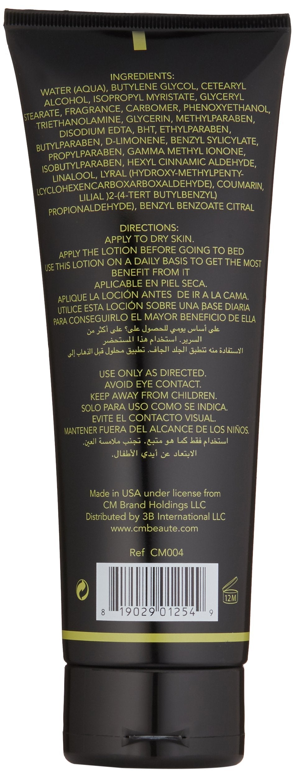 Catherine Malandrino Style de Paris Body Lotion, 6.8 Fl Oz