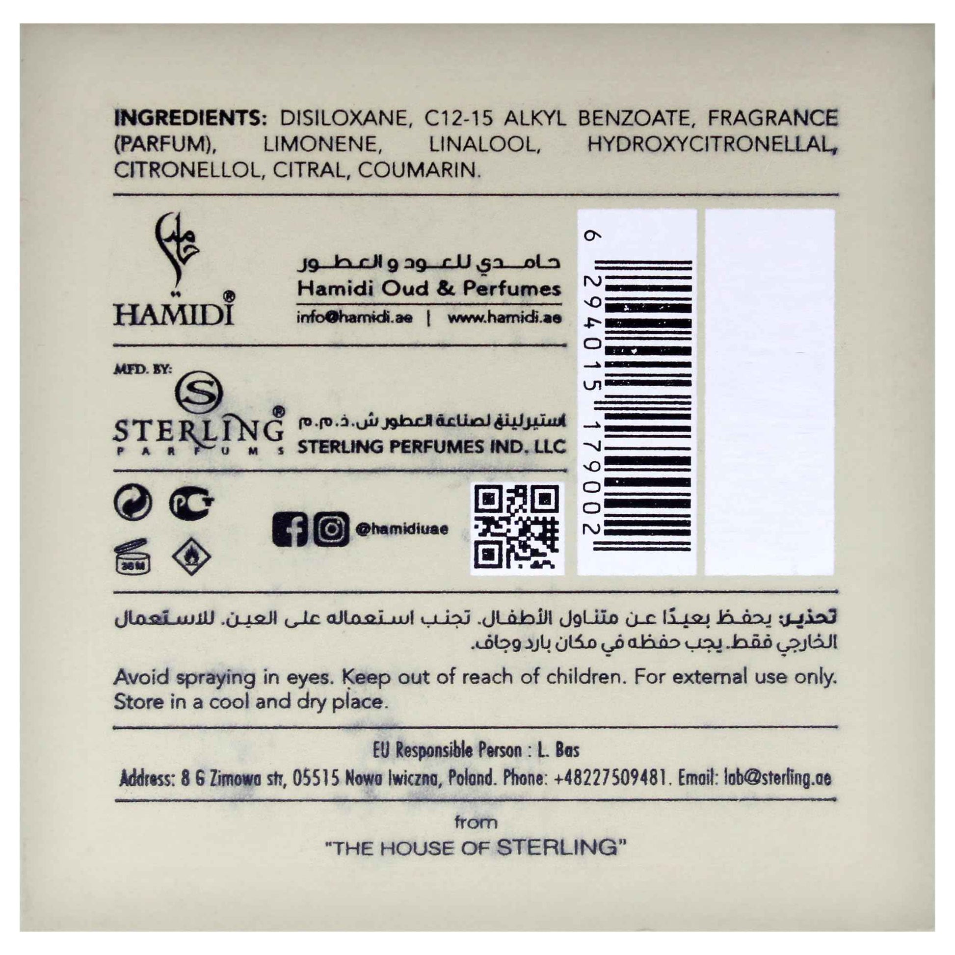 Hamidi Insignia for Men - 3.6 oz Parfum Spray