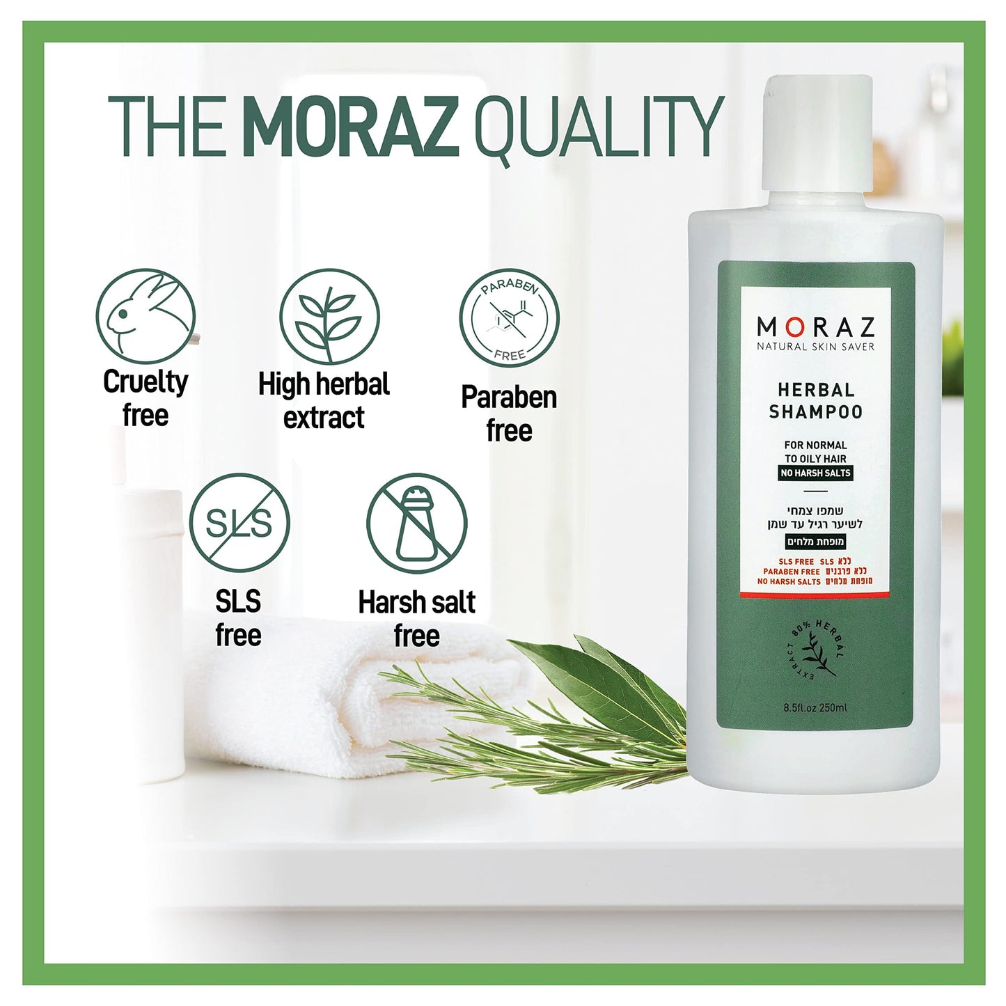 Moraz Herbal Shampoo for Normal to Oily Hair - Anti-Frizz Moisturizing Shampoo - Gently Cleanses and Nourishes Scalp - Clarifying Shampoo - 17 oz