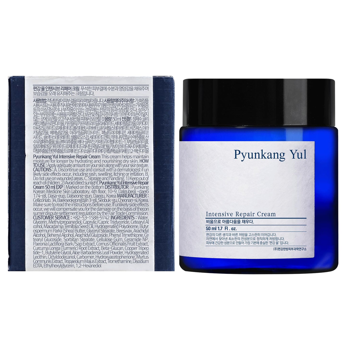 Pyunkang Yul Intensive Repair Cream - Ceramide Moisturizer for Dry Skin with Shea Butter & Macadamia Oil, 1.7 Fl. Oz