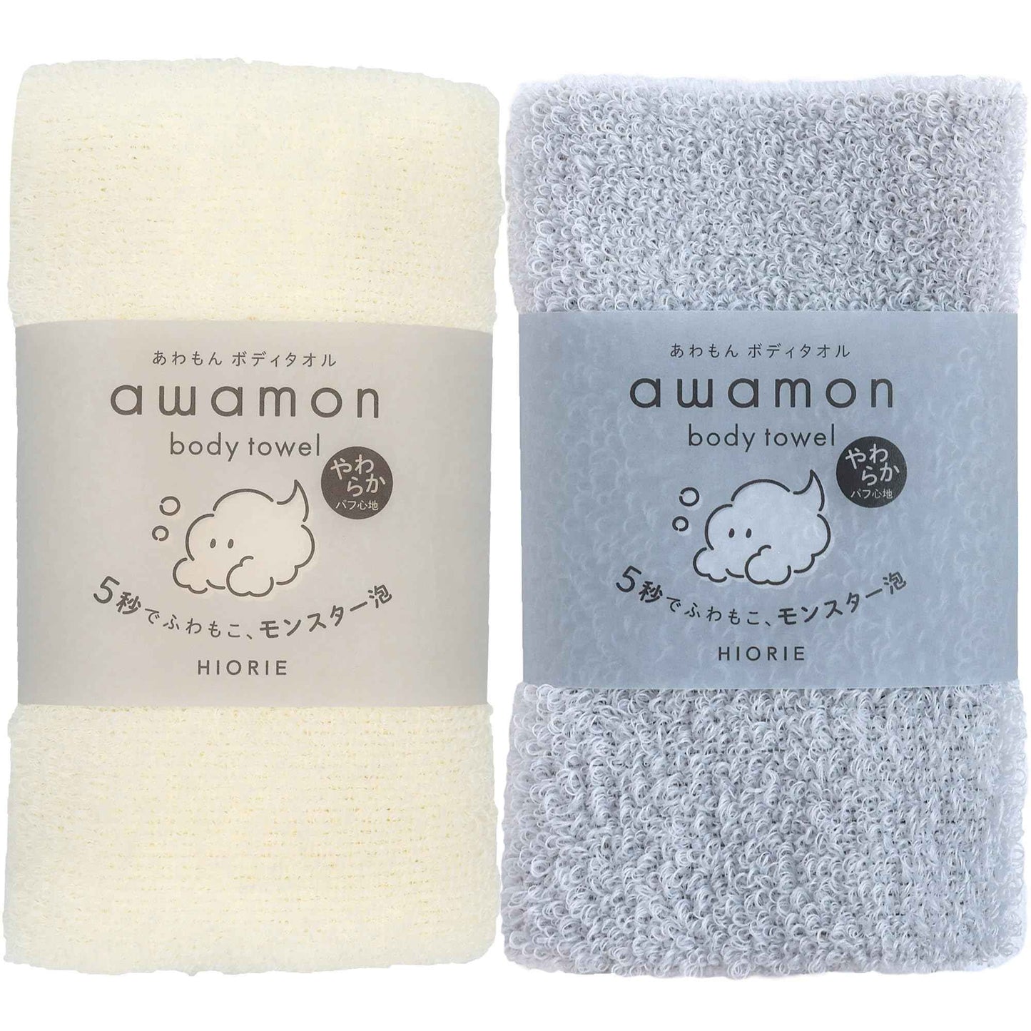 HIORIE Exfoliating Shower Towel - 2-Pack - Soft Washcloth for Rich, Luxurious Lather - White & Light Gray - Made in Japan