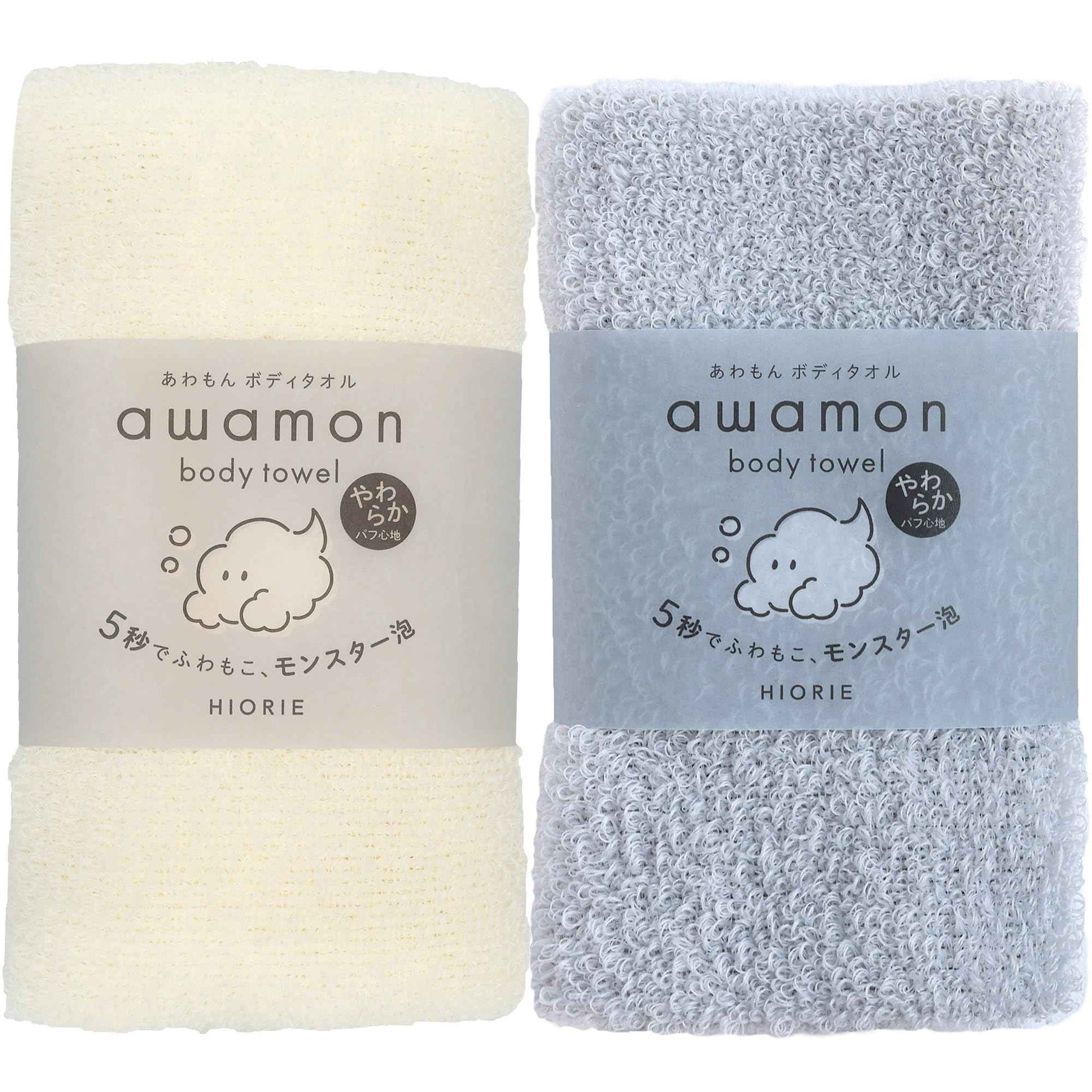 HIORIE Exfoliating Shower Towel - 2-Pack - Soft Washcloth for Rich, Luxurious Lather - White & Light Gray - Made in Japan