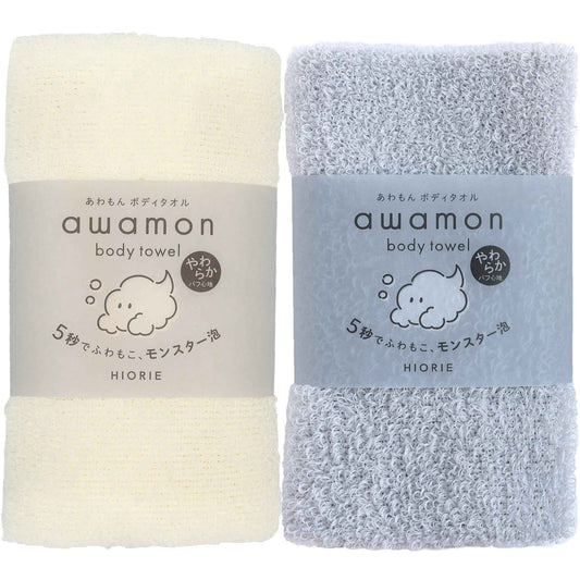 HIORIE Exfoliating Shower Towel - 2-Pack - Soft Washcloth for Rich, Luxurious Lather - White & Light Gray - Made in Japan