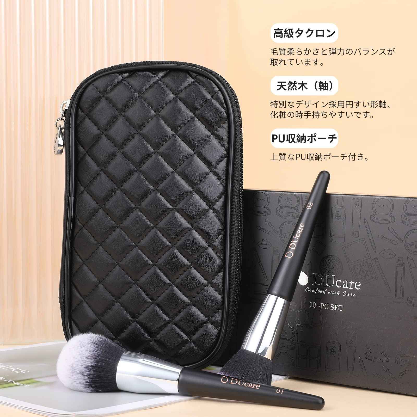 DUcare Makeup Brushes with Case 10Pcs Travel Makeup Brushset Women Gift Premium Synthetic Kabuki Foundation Blending Brush Face Powder Blush Concealers Eye Shadows with bag